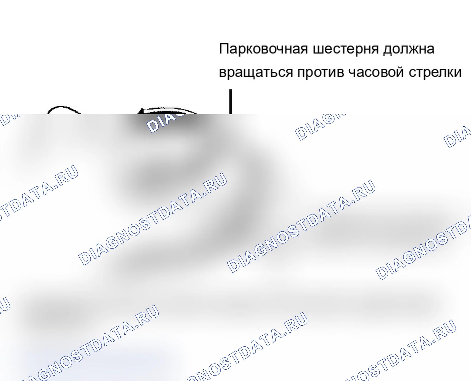 Рис. 59. Acura Integra II