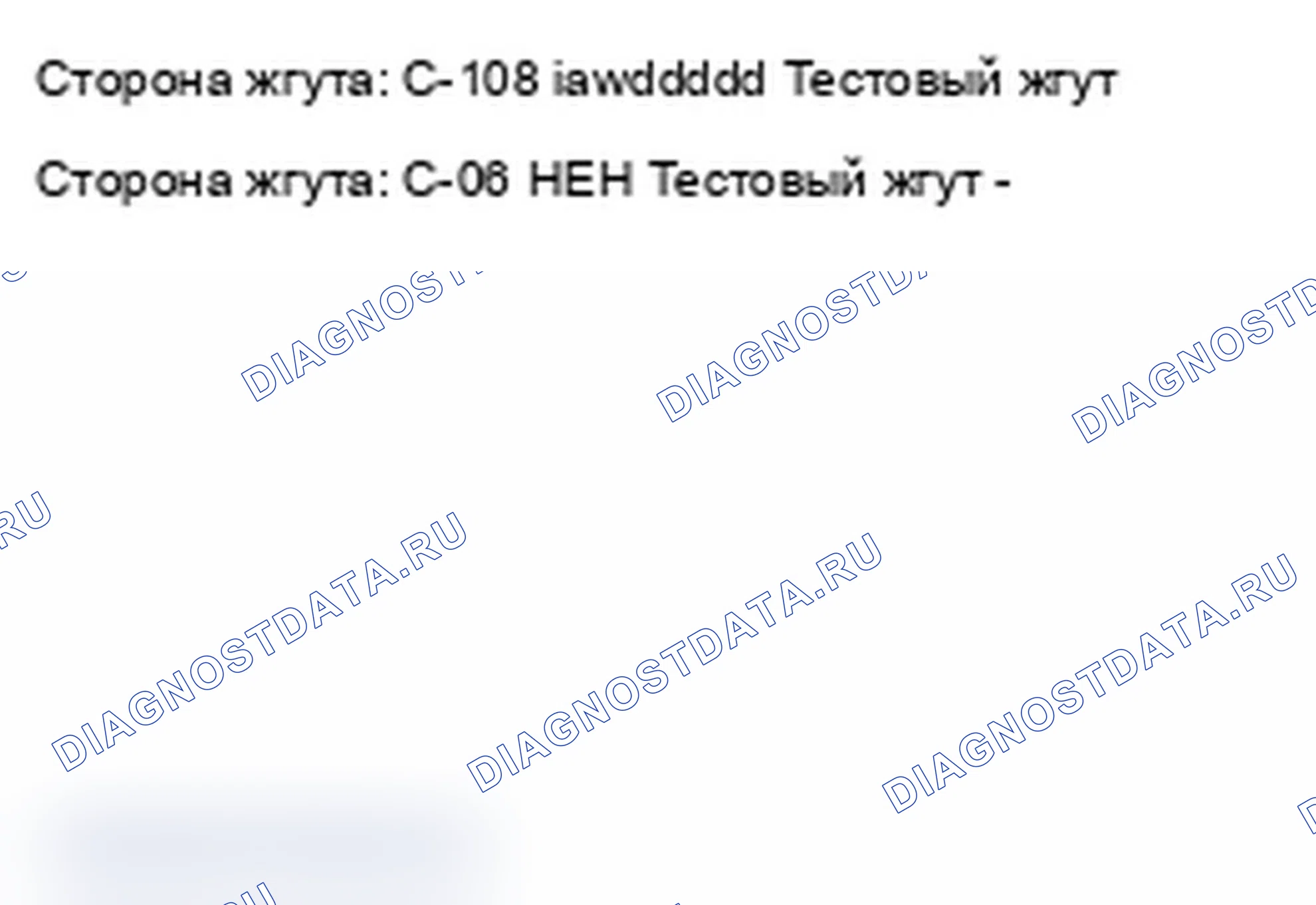 Рис. 166. Mitsubishi Lancer Ralliart X