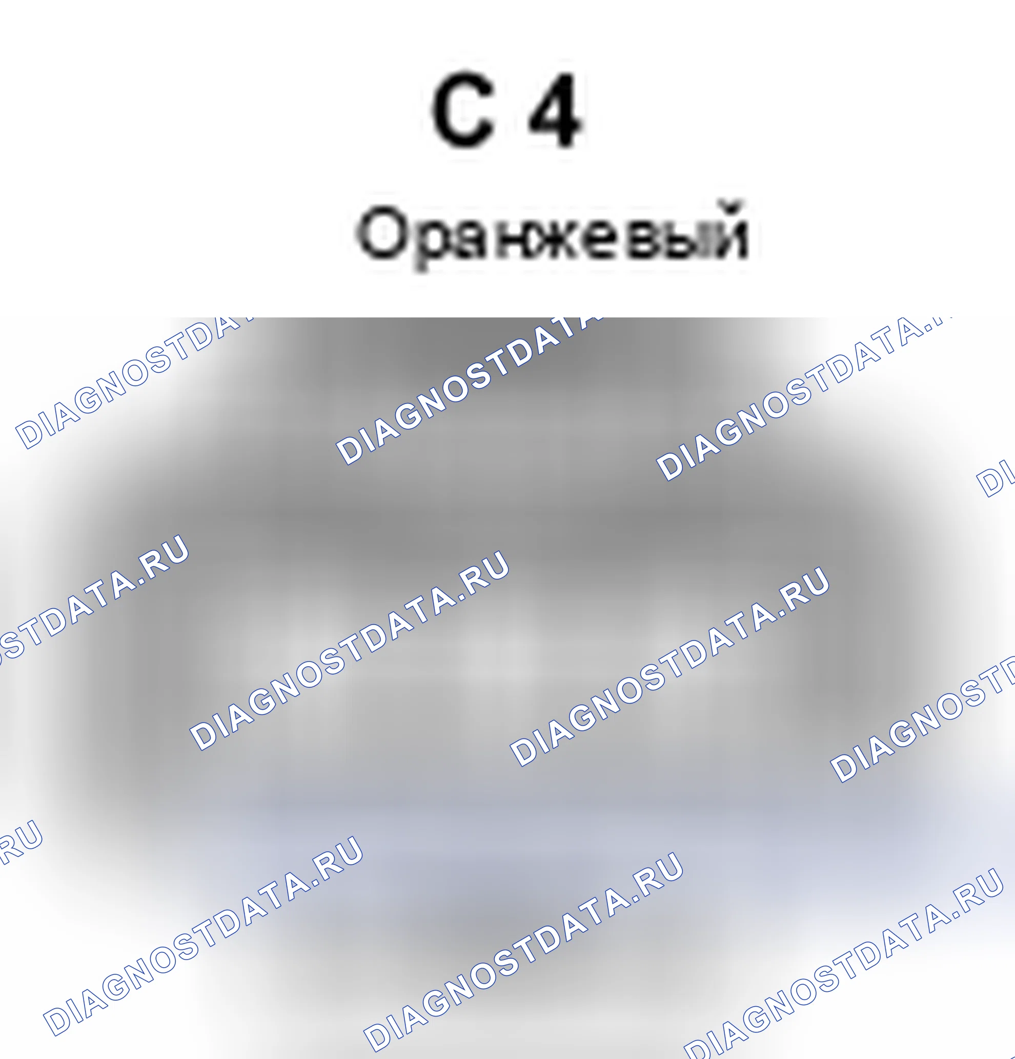 Рис. 586: Вид с торца разъема (C 4). Toyota Prius II рестайлинг
