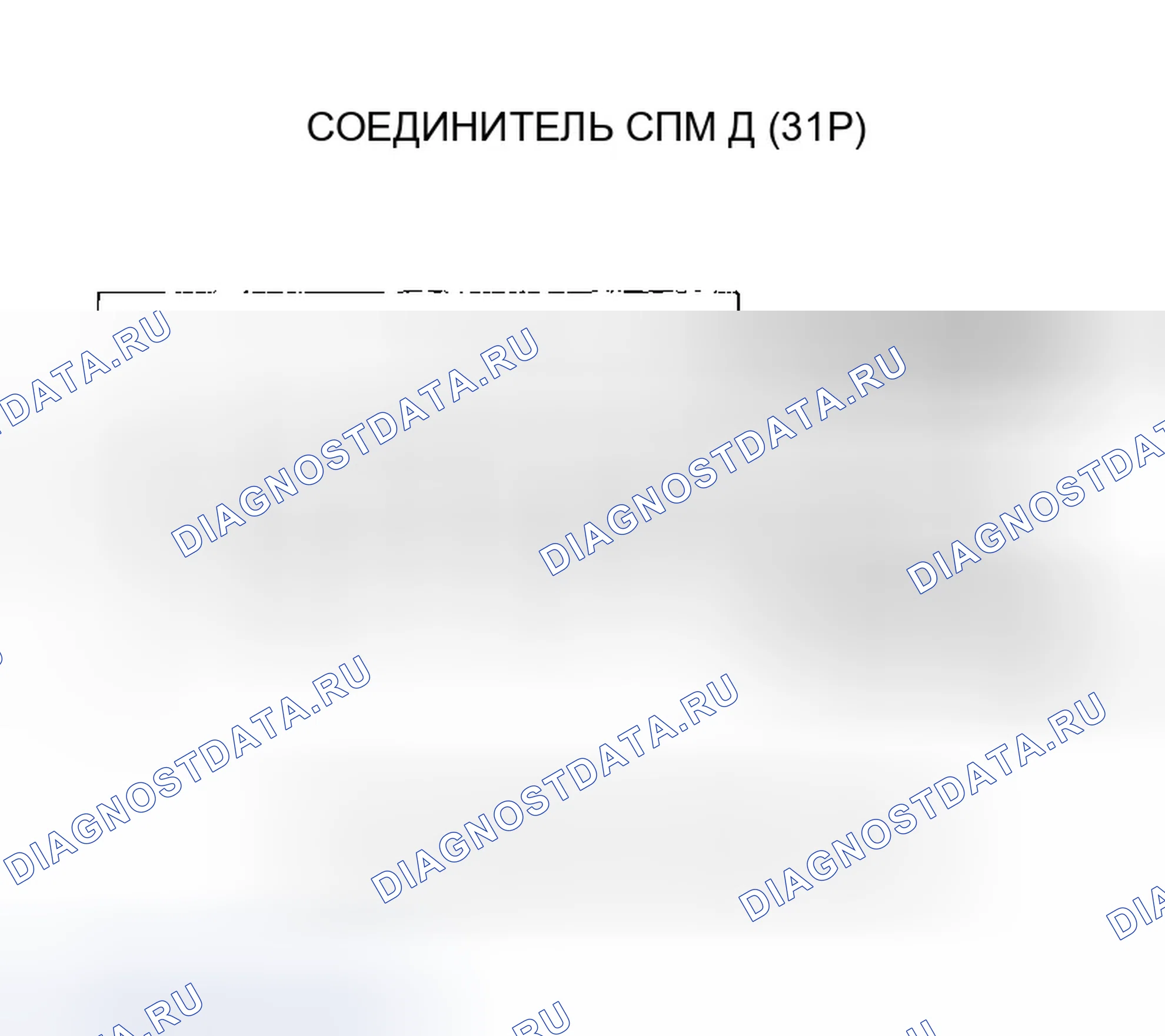 Рис. 86. Honda Odyssey II