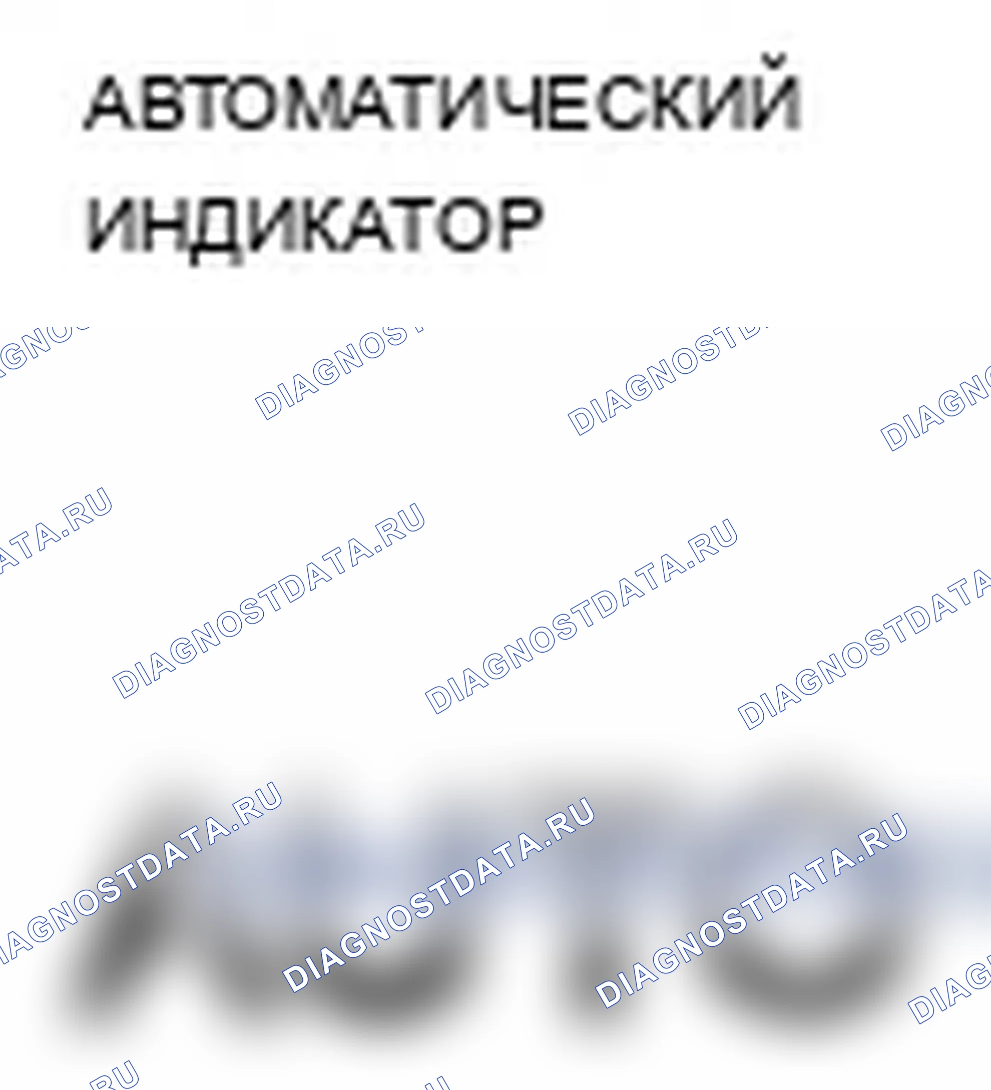Рис. 10. Acura TL IV рестайлинг