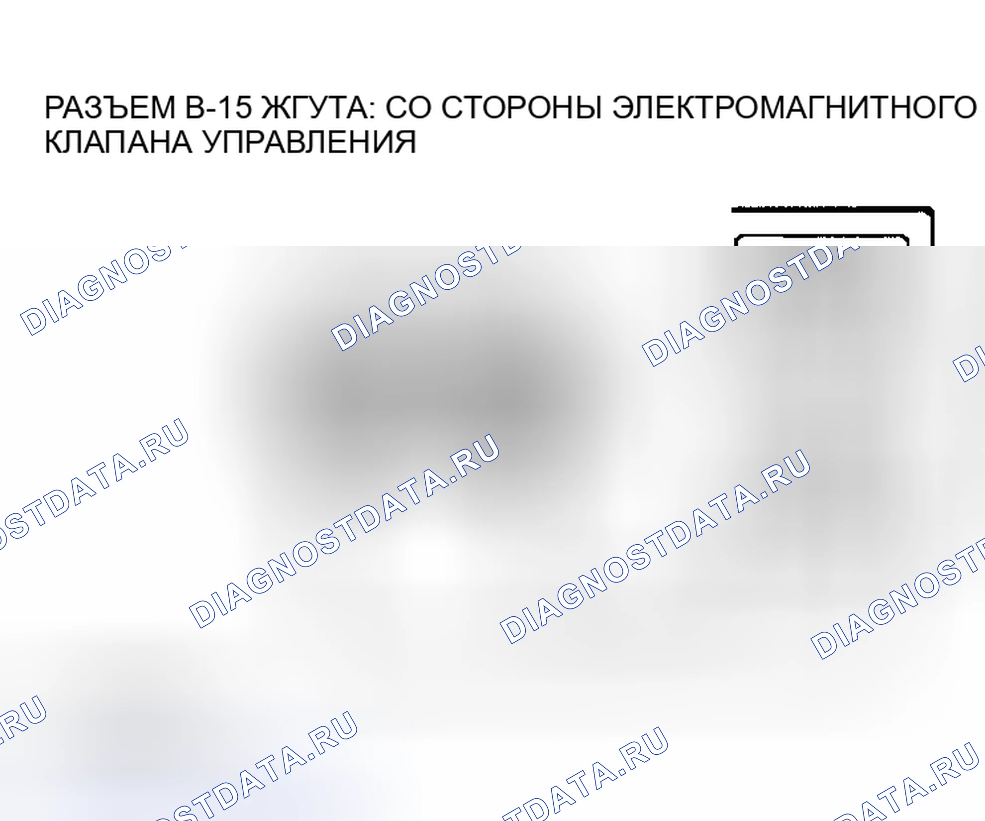 Рис. 1197. Mazda MX-5 NA