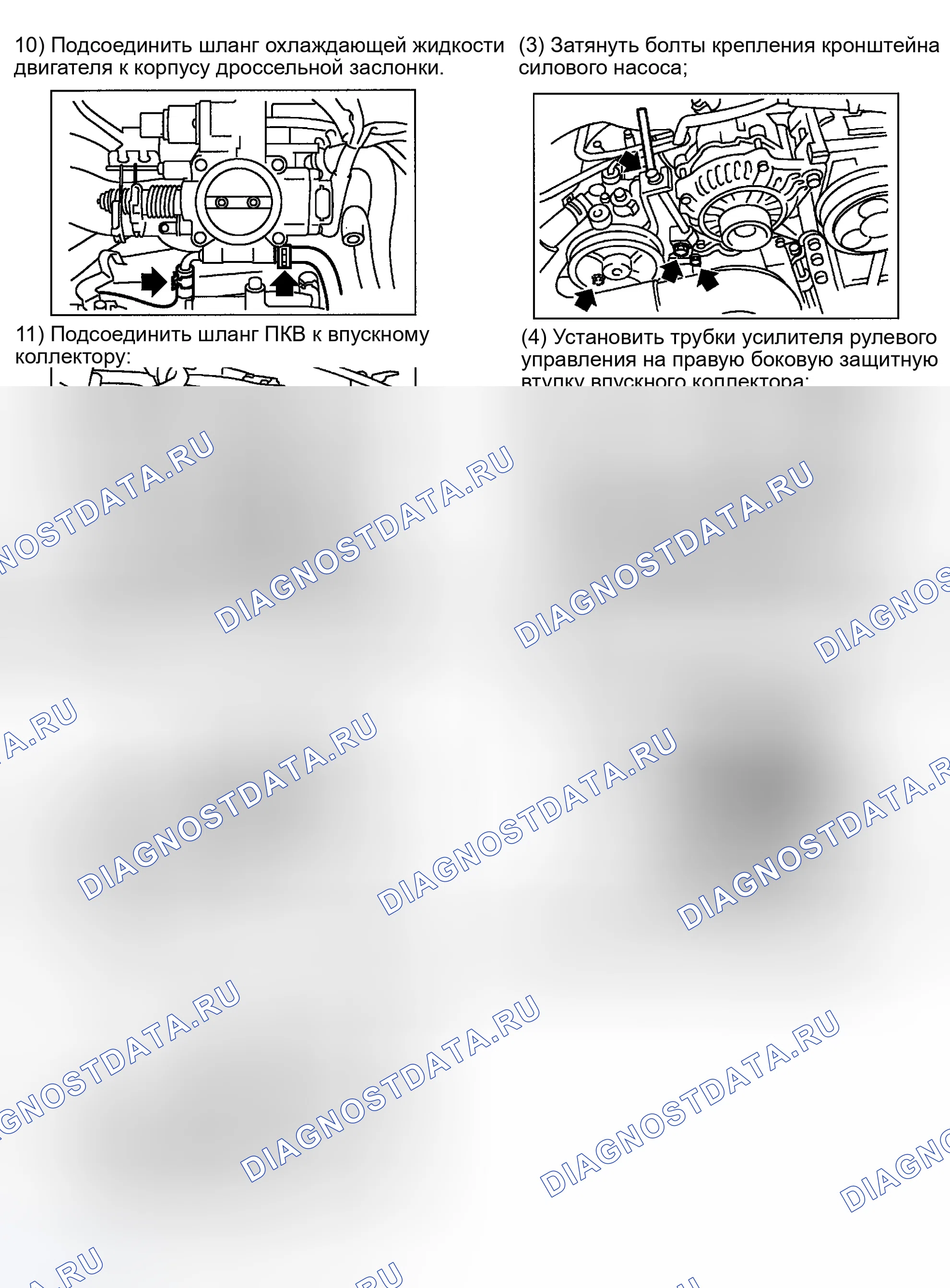 Рис. 19. Subaru Impreza GD/GC/GG рестайлинг