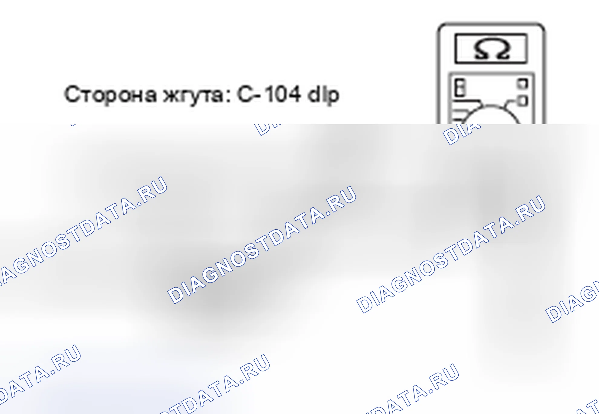 Рис. 457. Mazda MX-5 NB
