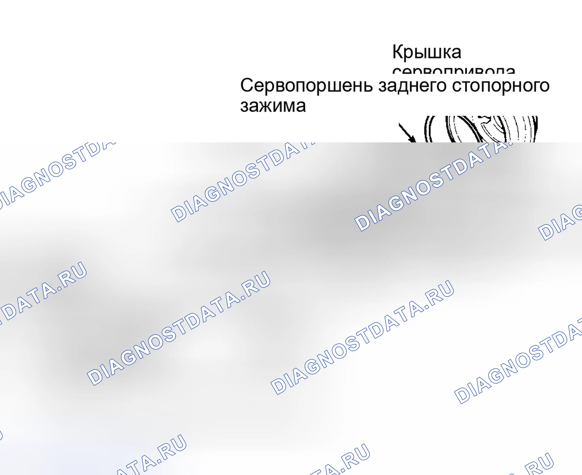 Рис. 95: Разборка и повторная сборка. Mercury Sable III