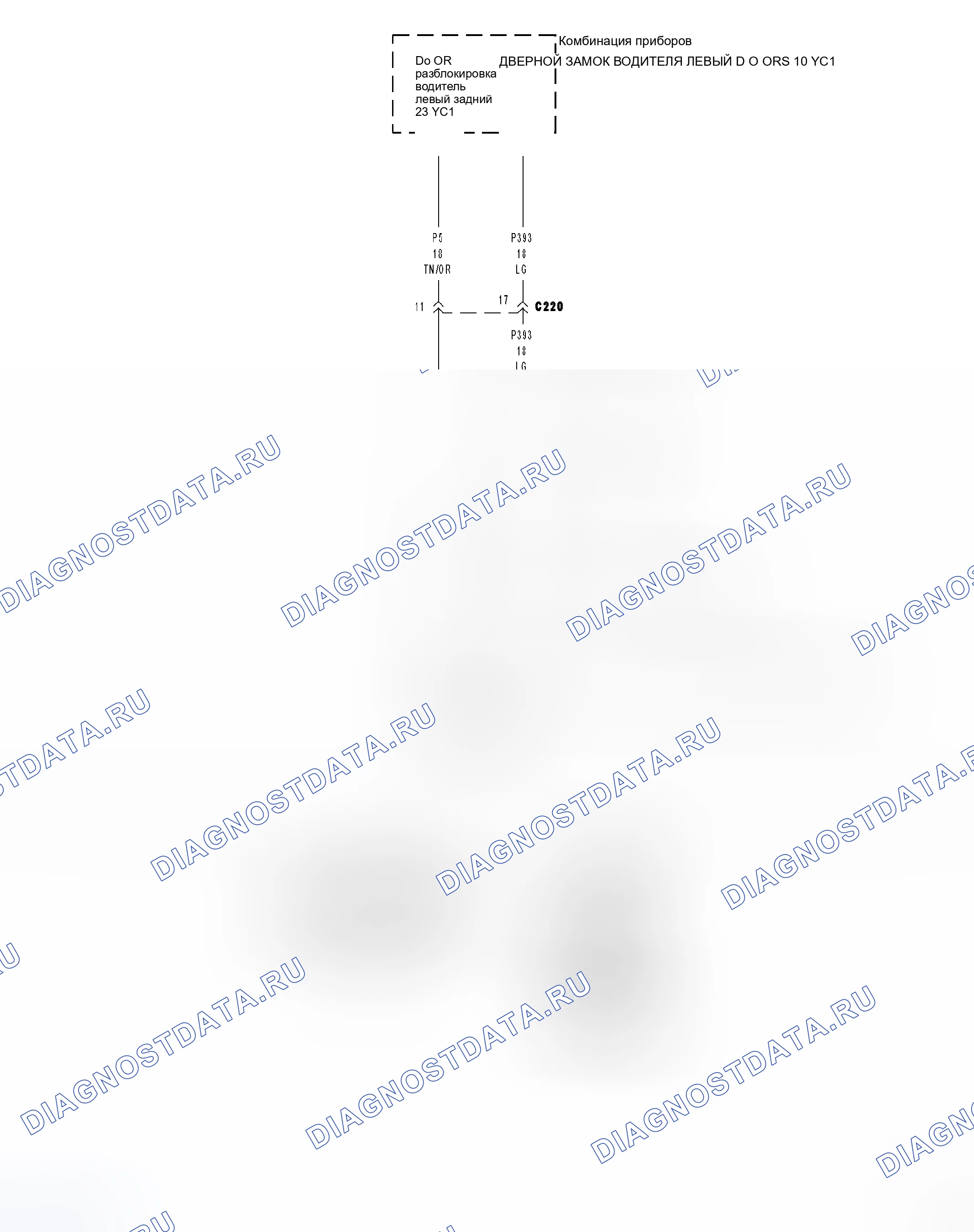 Рис. 40: Принципиальная схема. Dodge Cab & Chassis R3500 HD 