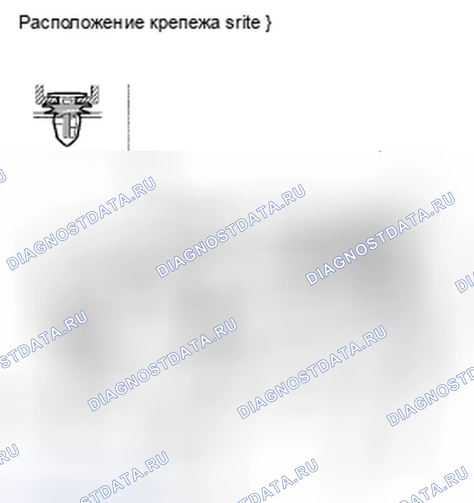Рис. 130. Honda Accord VII рестайлинг