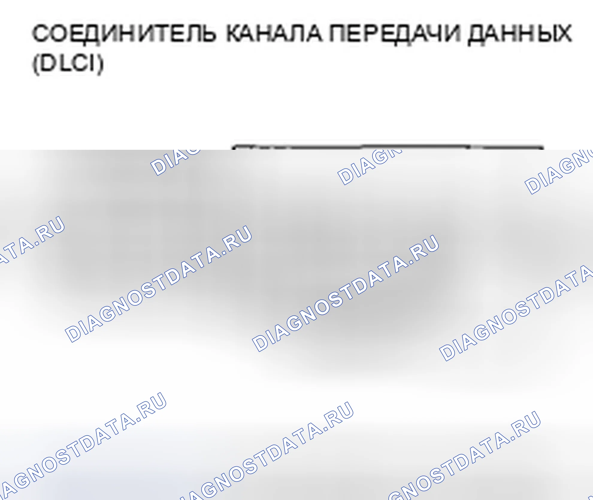Рис. 1018. Honda Civic VIII рестайлинг