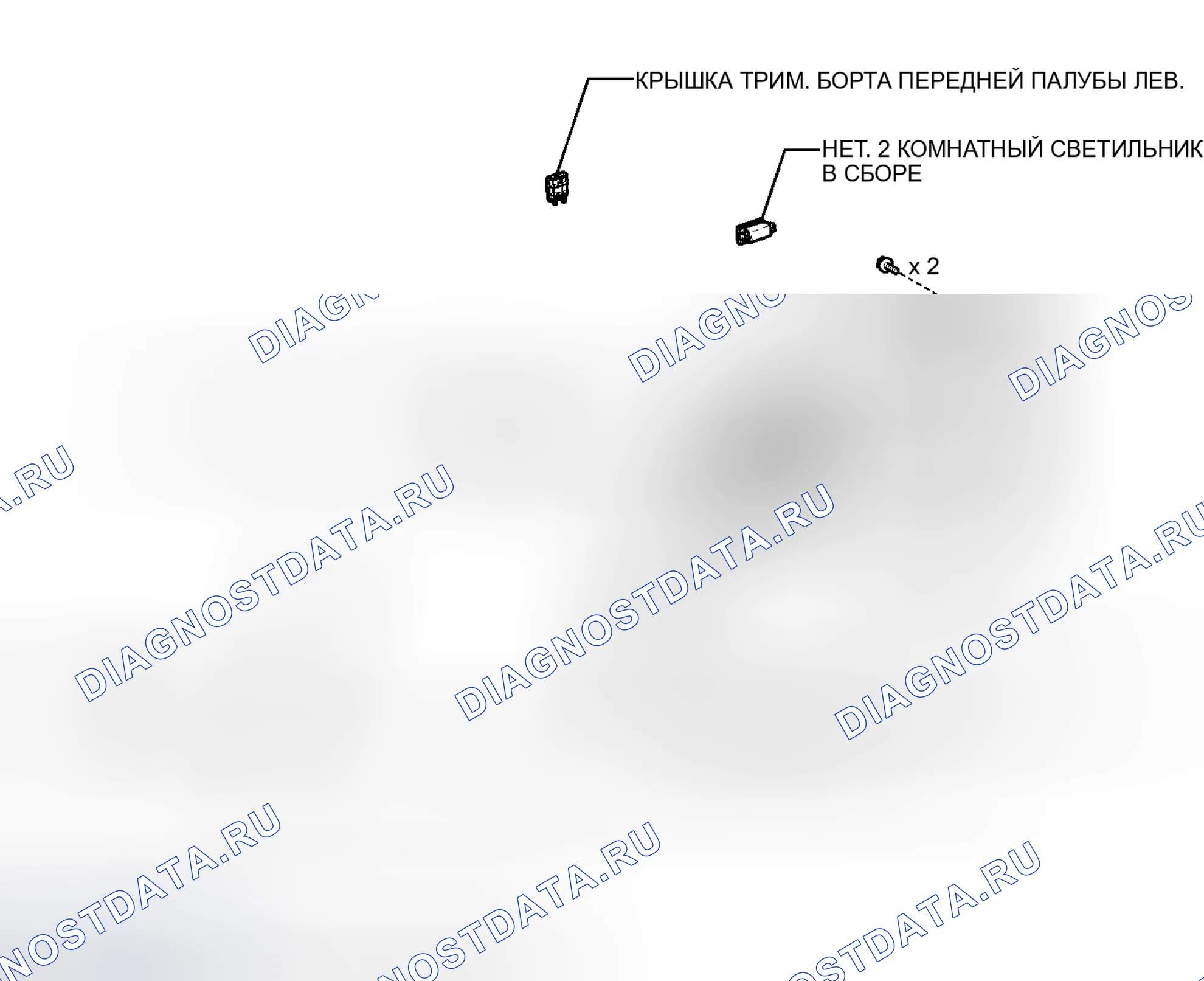 Рис. 65: ИЛЛЮСТРАЦИЯ. Toyota Prius V I