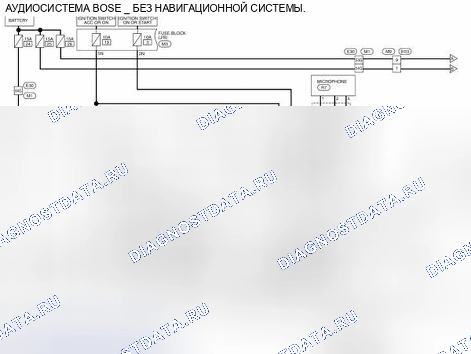 Рис. 515: электросхема. Nissan Altima L32 рестайлинг
