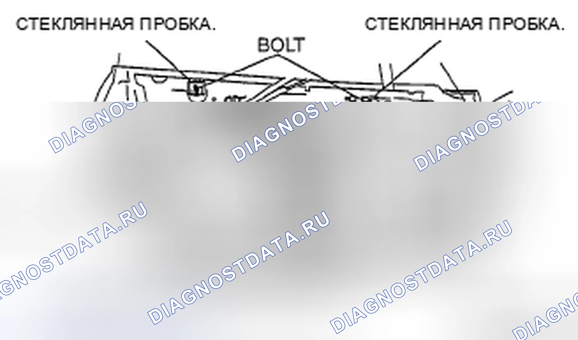 Рис. 9: РЕГУЛИРОВКА СТЕКЛА ДВЕРИ. Mazda MX-5 NC рестайлинг