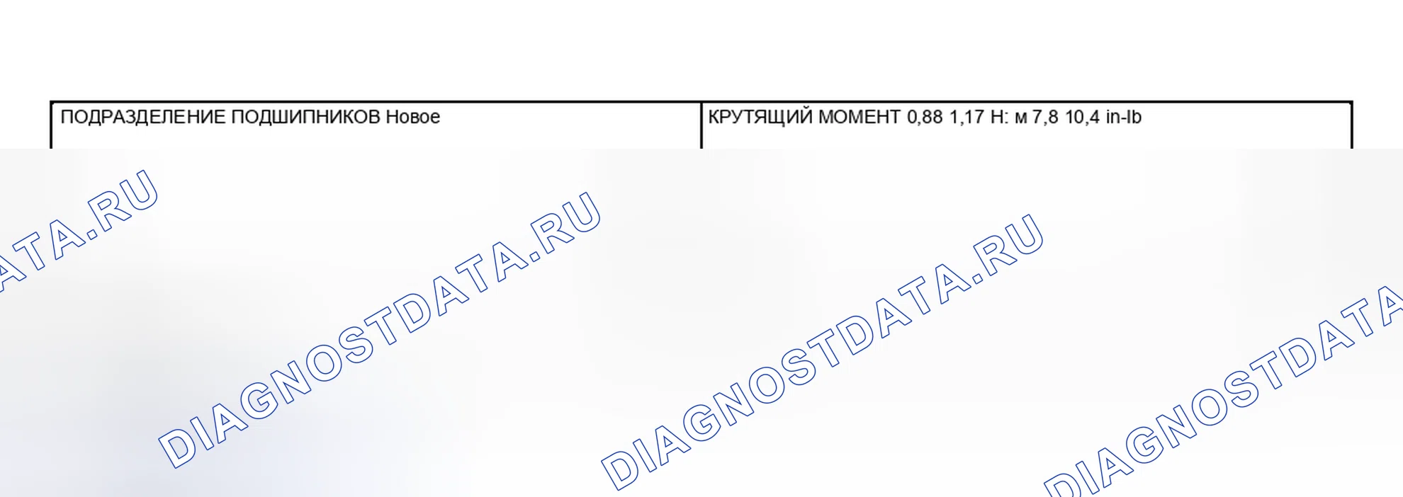 Рис. 22. Mitsubishi Lancer IX рестайлинг