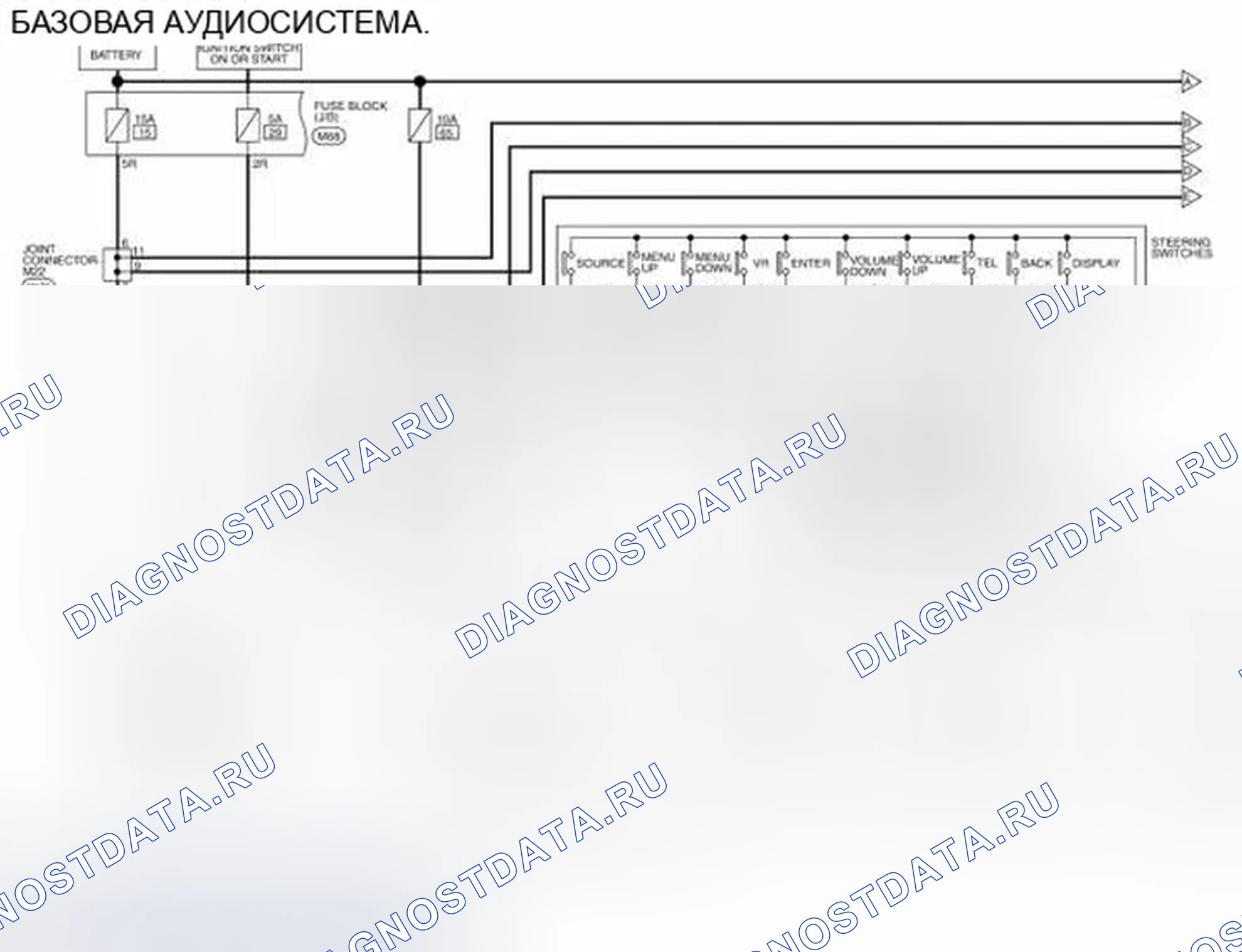 Рис. 668: электросхема. Infiniti QX60 I