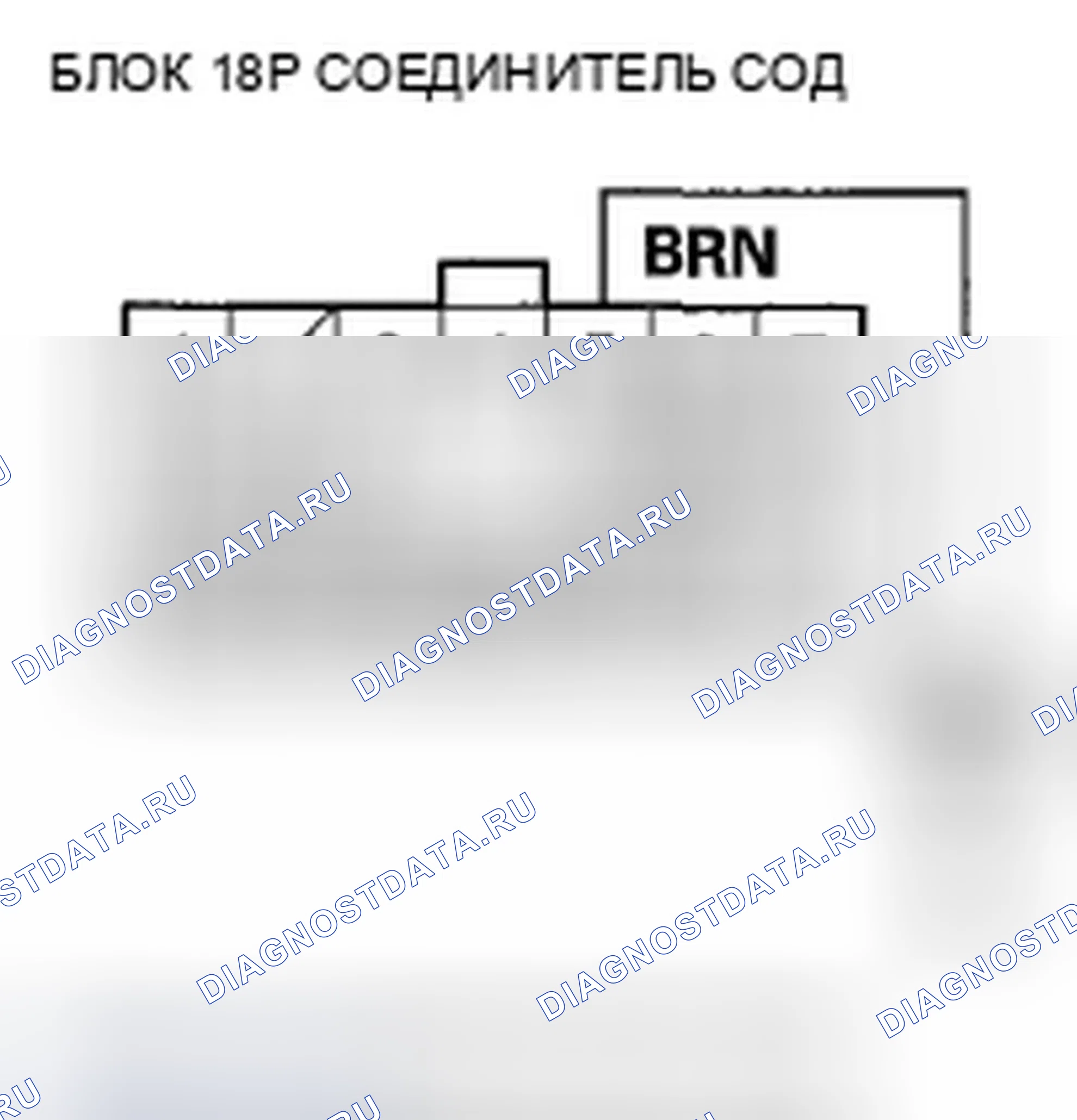 Рис. 486. Honda Civic VIII рестайлинг