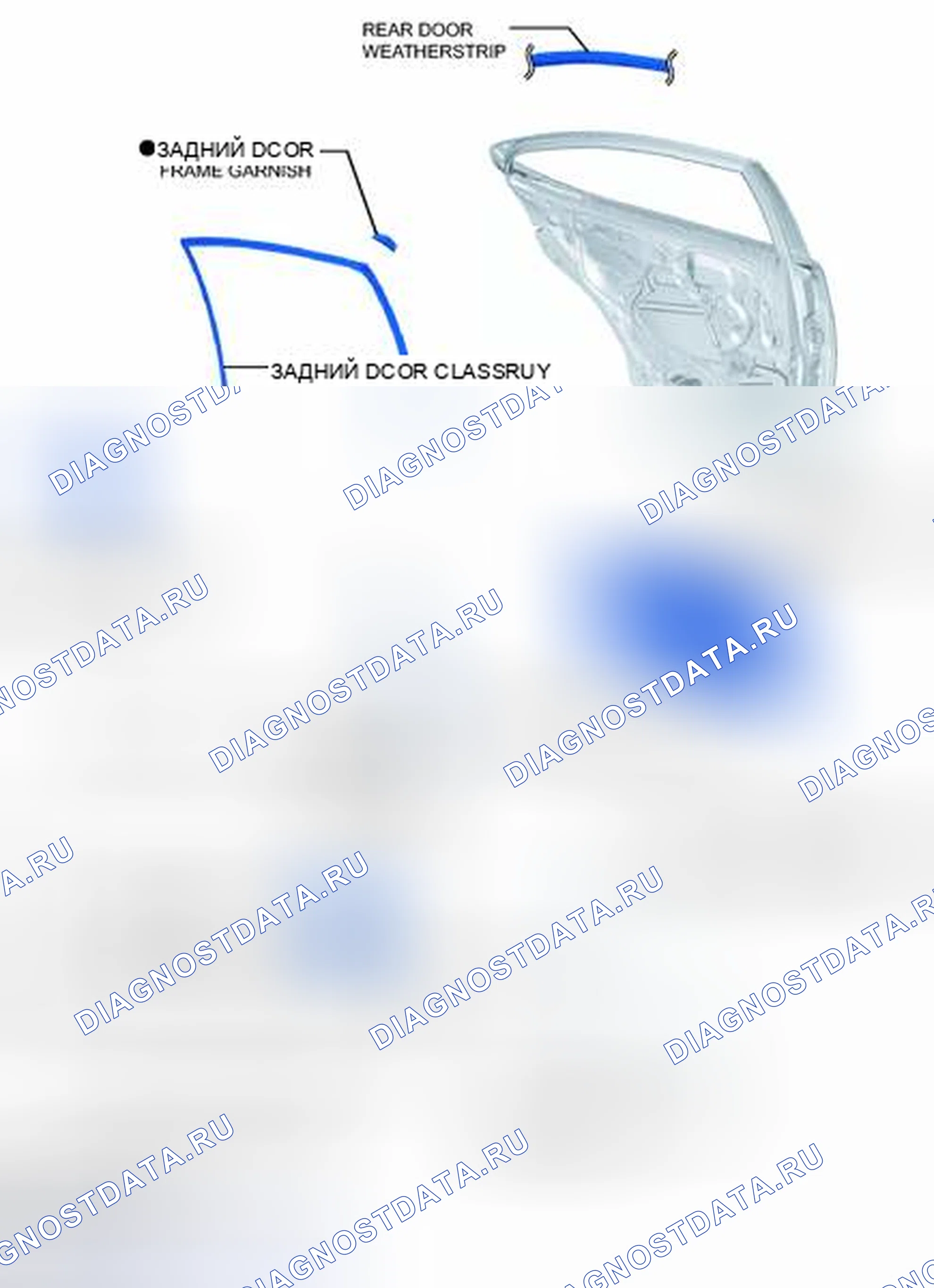 Рис. 162: ИЛЛЮСТРАЦИЯ. Haval H3 I