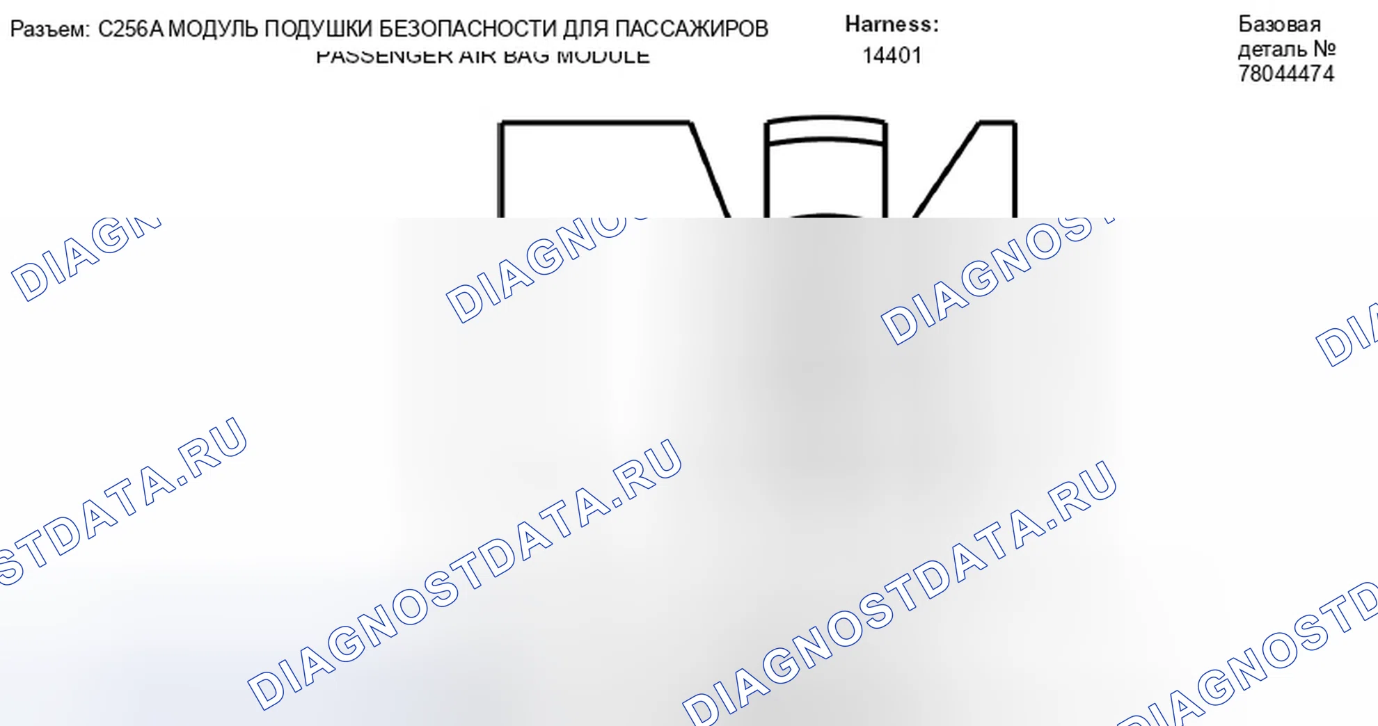 Рис. 76. Ford Escape II