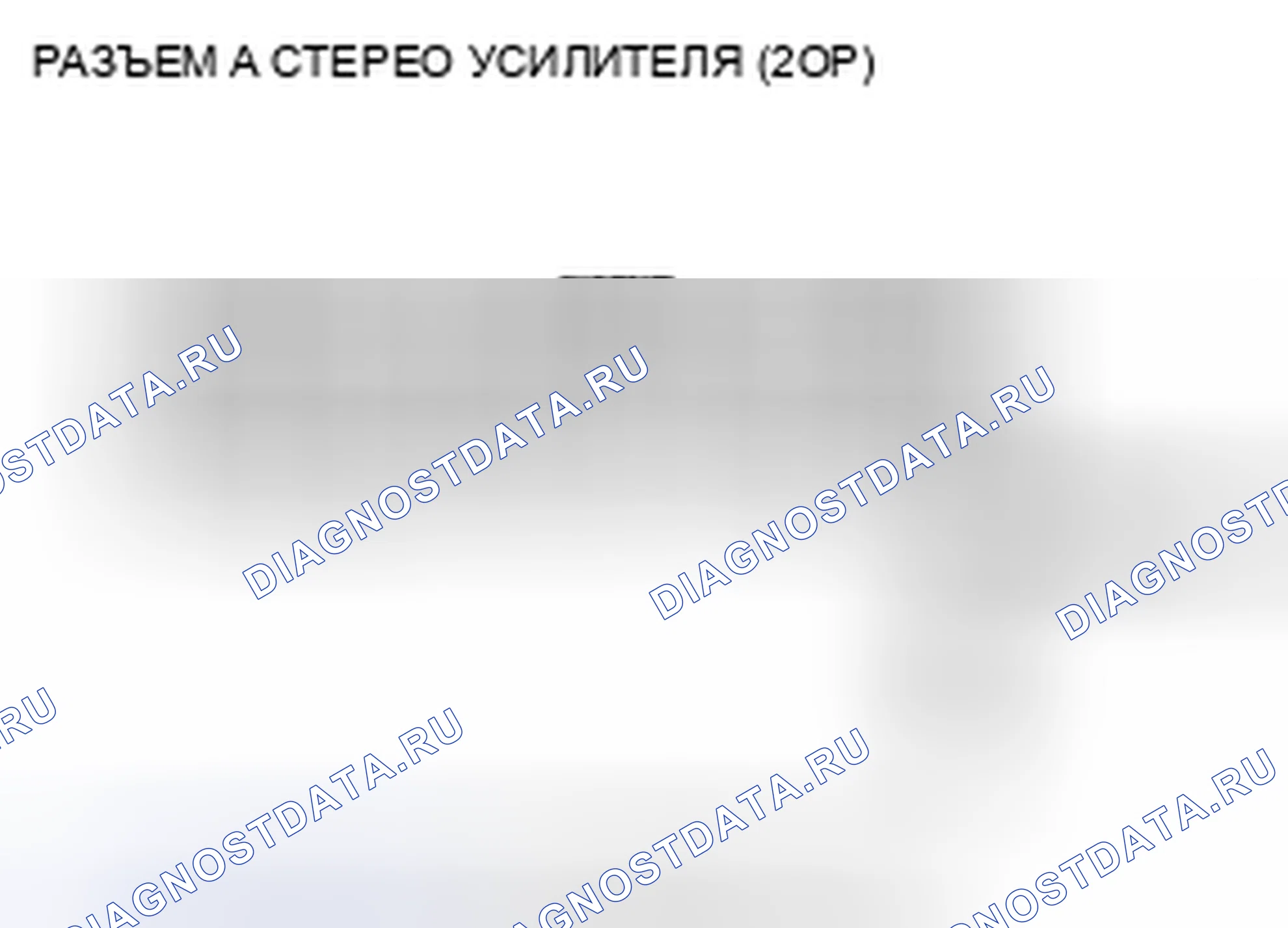 Рис. 222. Honda CR-V III