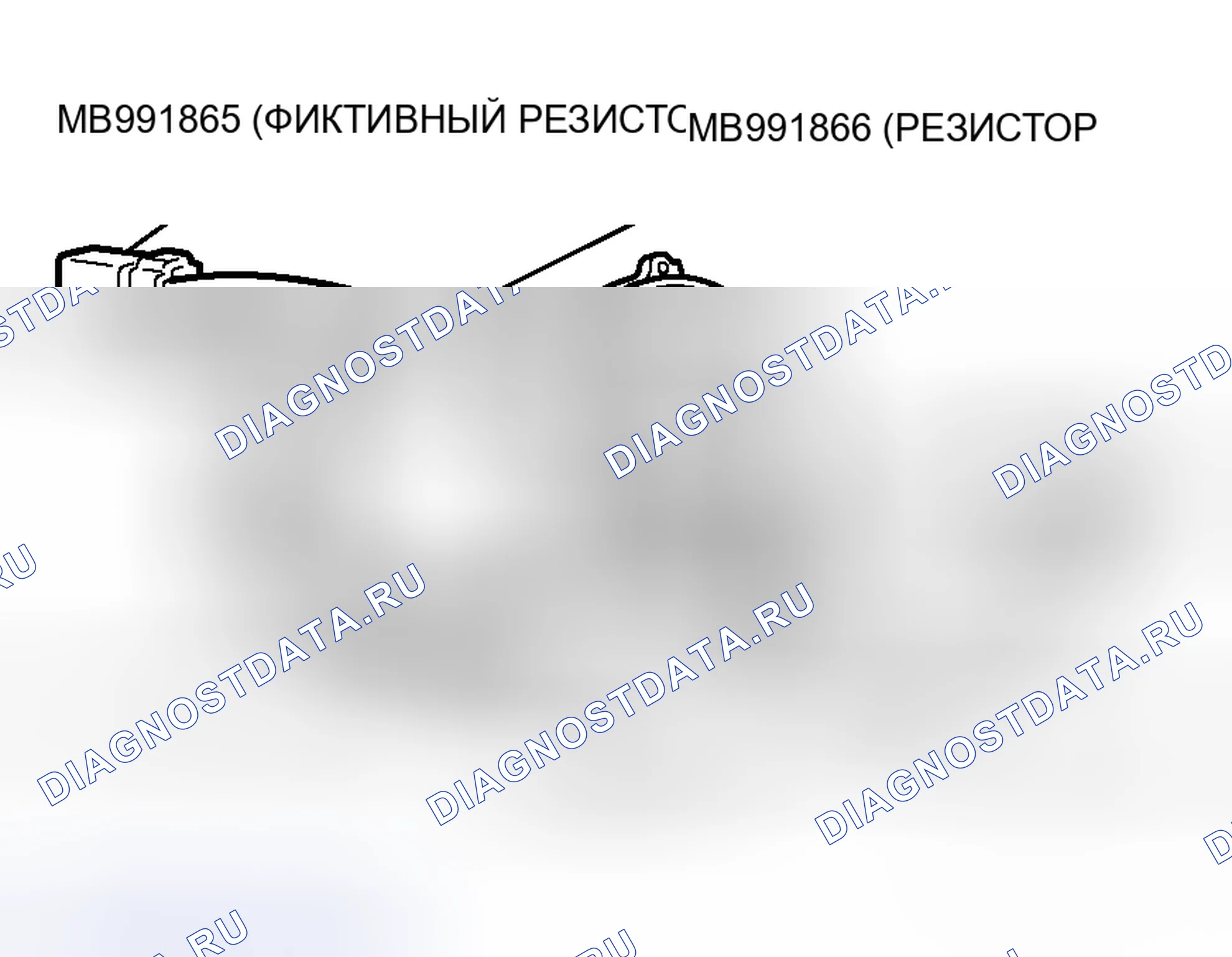 Рис. 13. Honda Fit Shuttle I