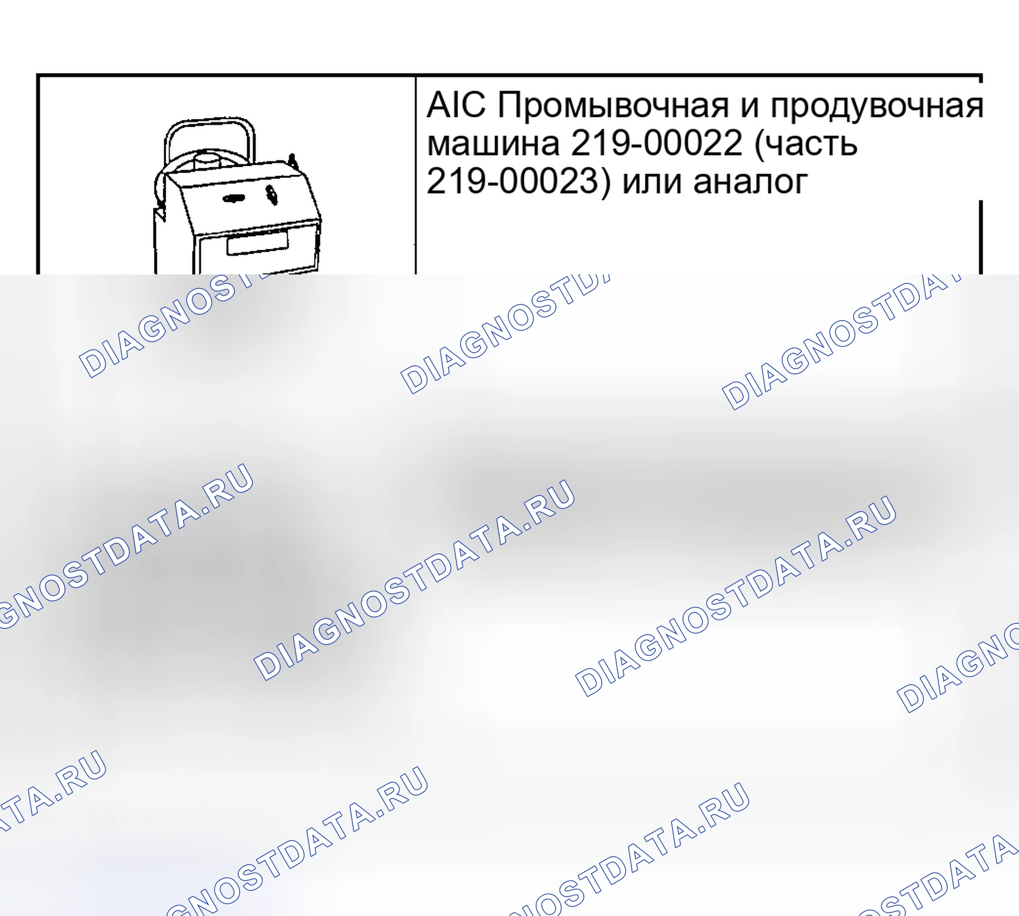 Рис. 348: ПРОМЫВКА СИСТЕМЫ КОНДИЦИОНИРОВАНИЯ ВОЗДУХА (A / C). Hyundai Nexo I