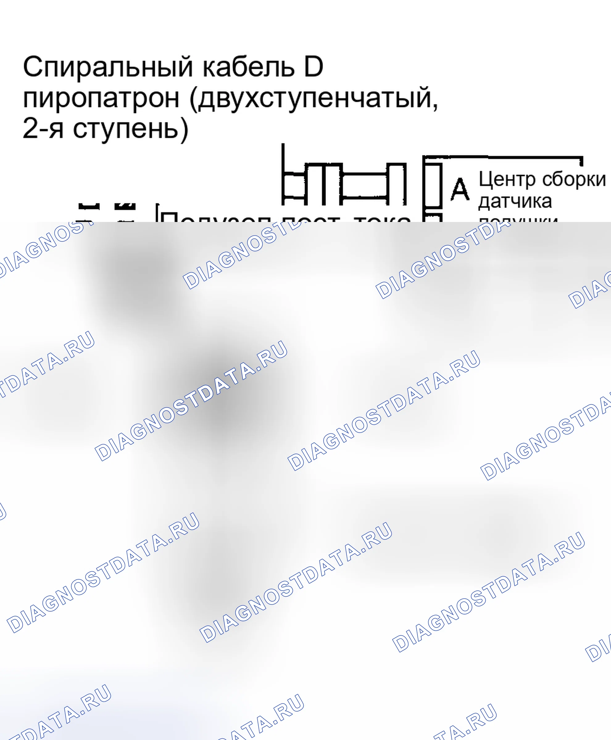 Рис. 207. Toyota Corolla IX рестайлинг