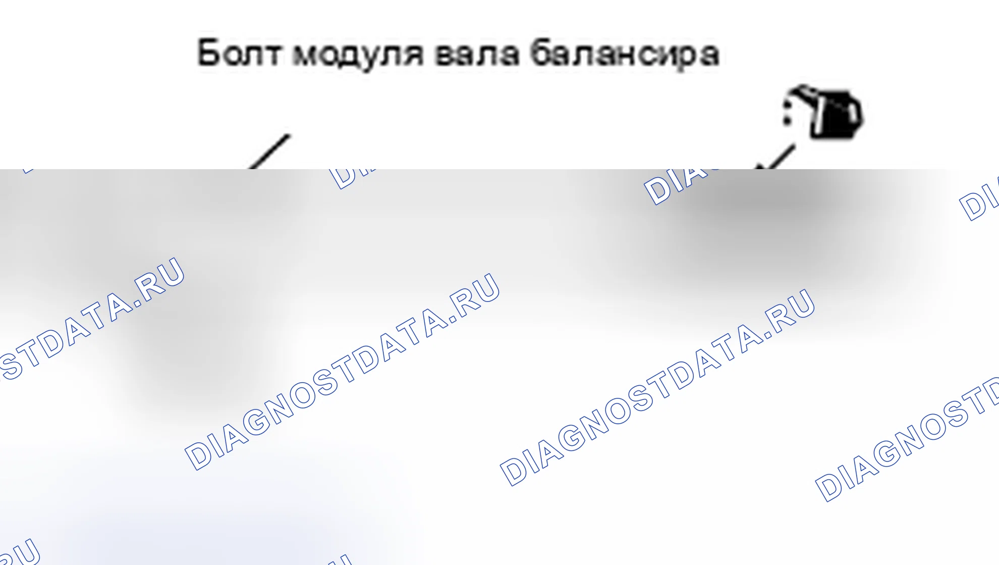 Рис. 288. Mitsubishi Lancer Ralliart X рестайлинг