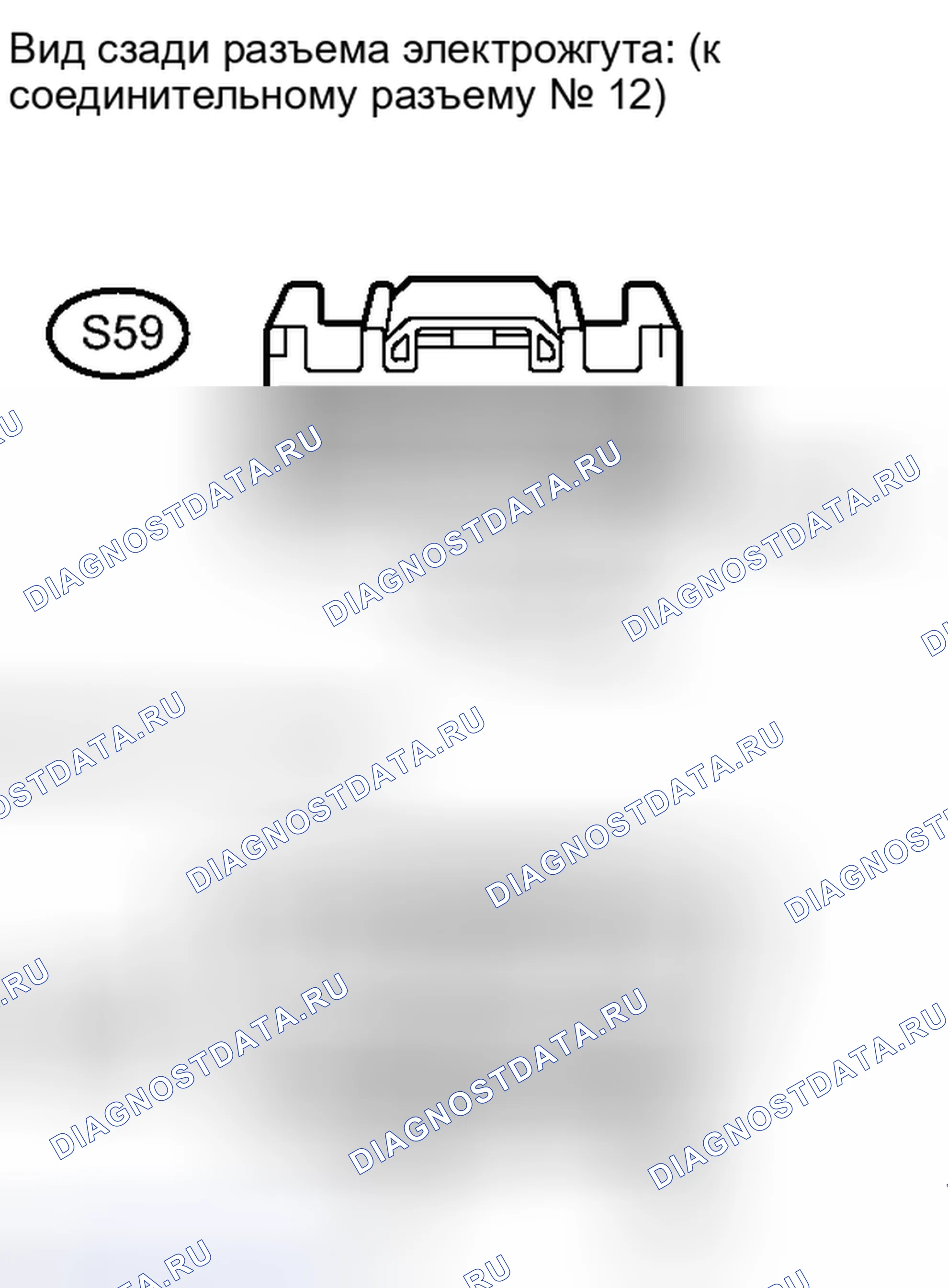 Рис. 277. Honda Accord IV