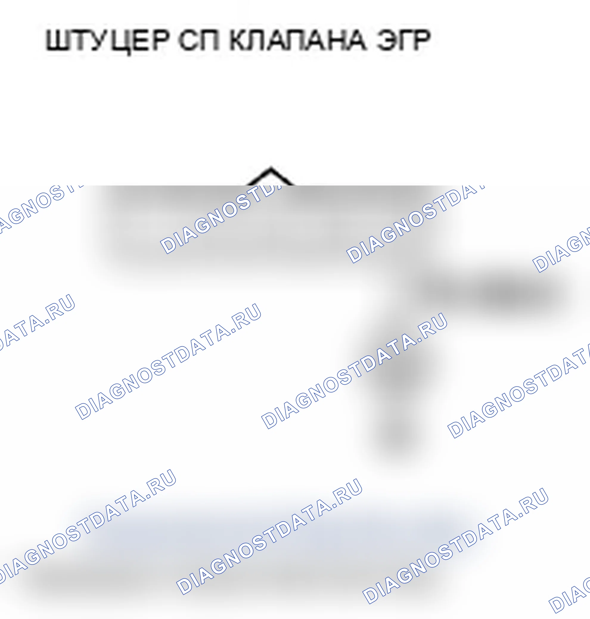 Рис. 86. Acura RL II рестайлинг