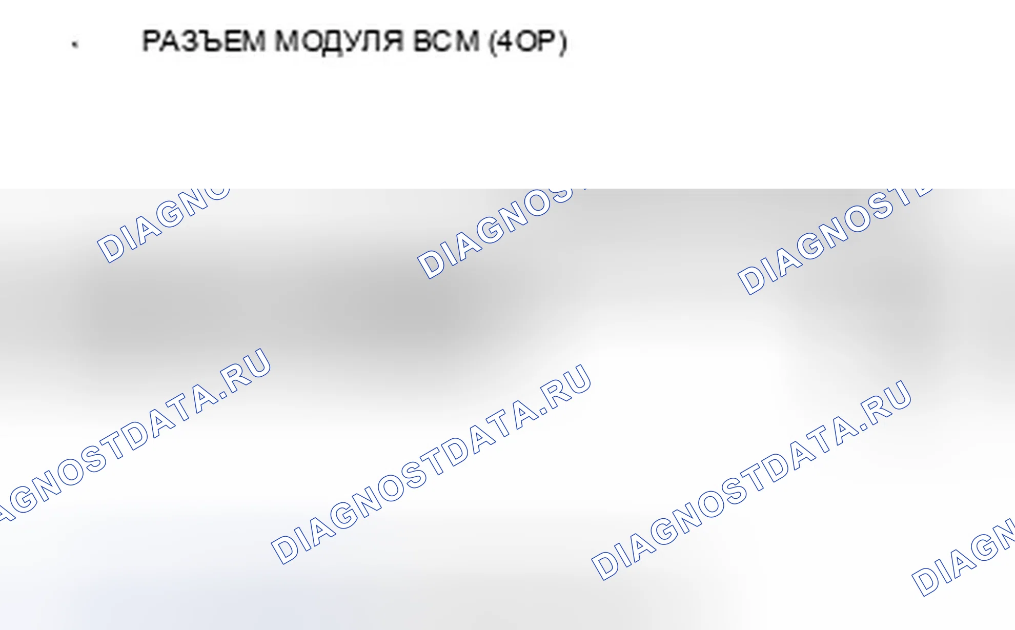Рис. 306. Honda Civic VIII