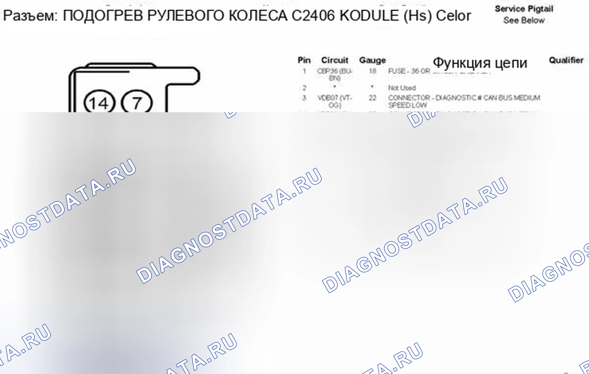 Рис. 560. Hyundai Kona I