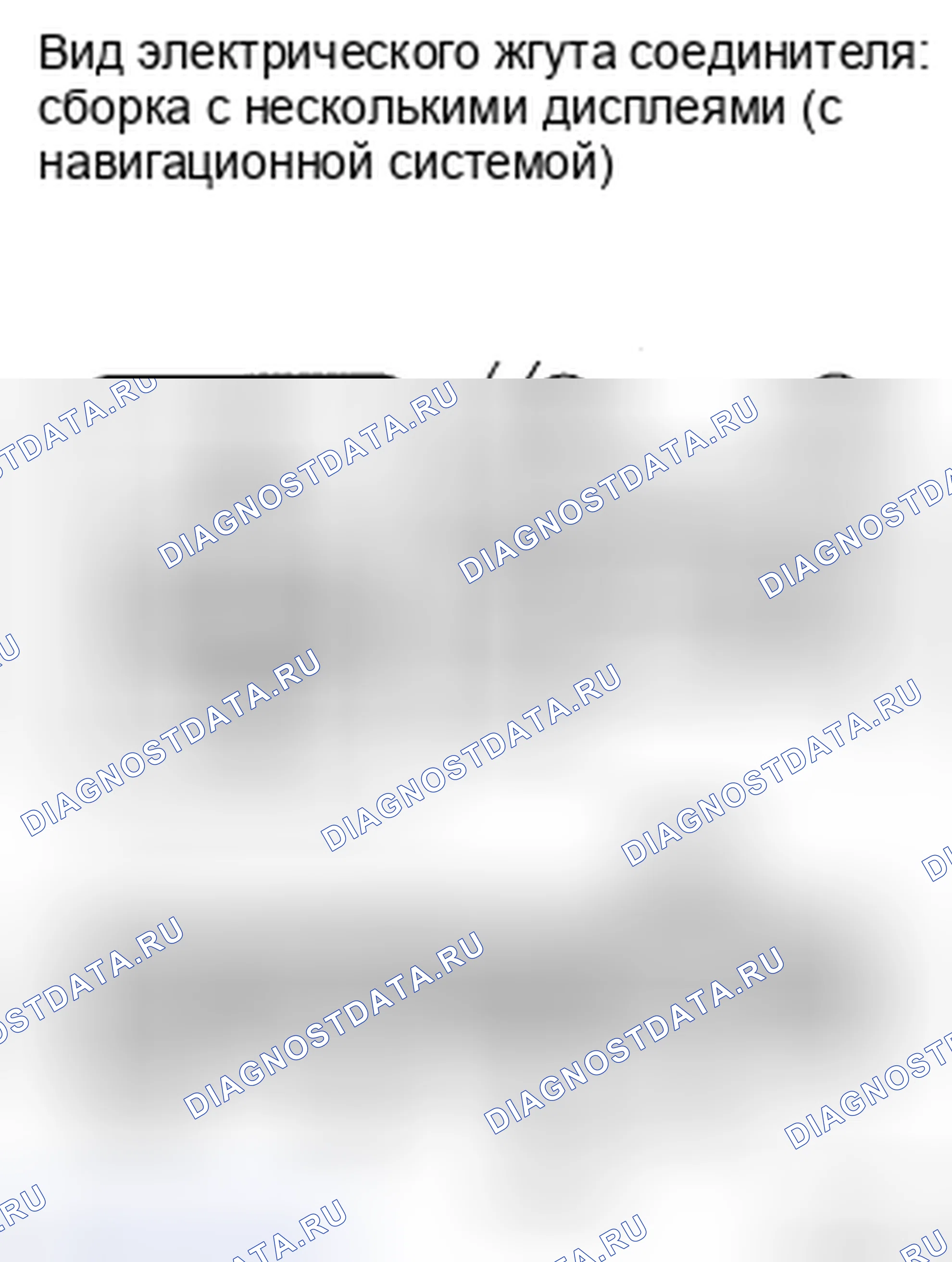 Рис. 46: ПРОЦЕДУРА КОНТРОЛЯ. Honda Accord IX