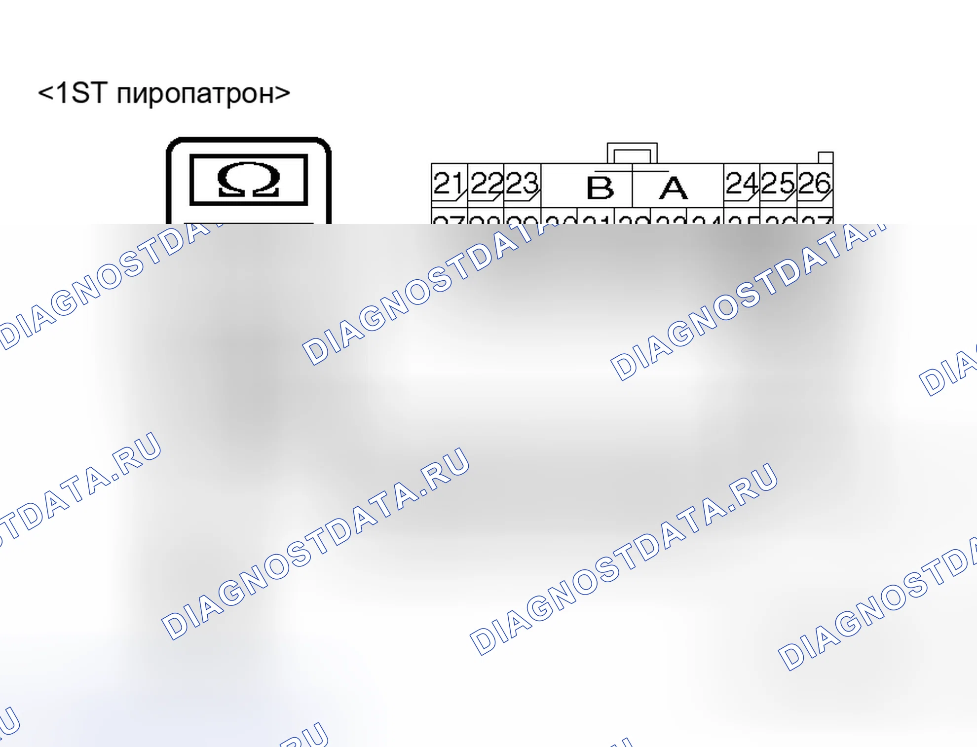 Рис. 37. Honda Envix I