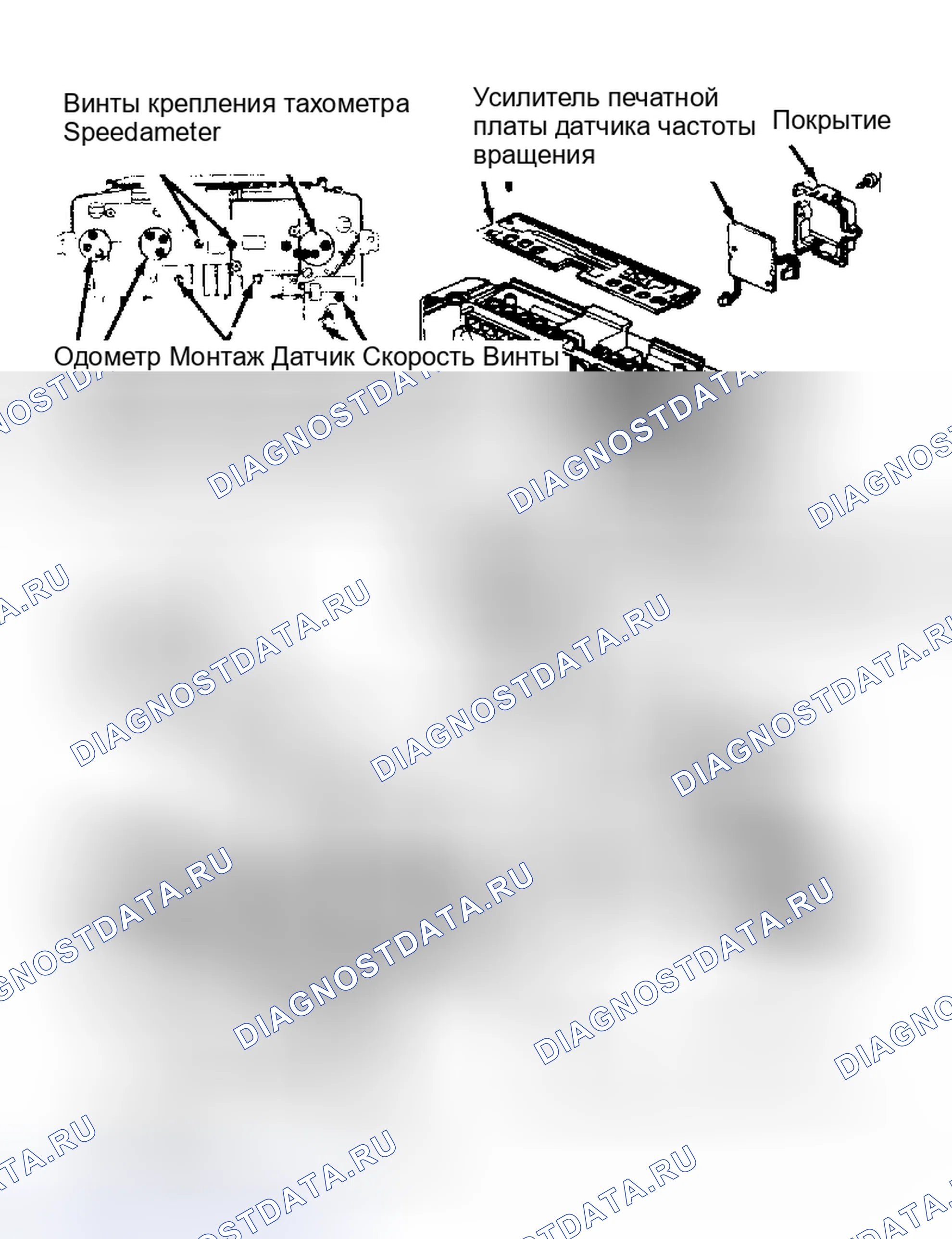 Рис. 31. Honda Civic II