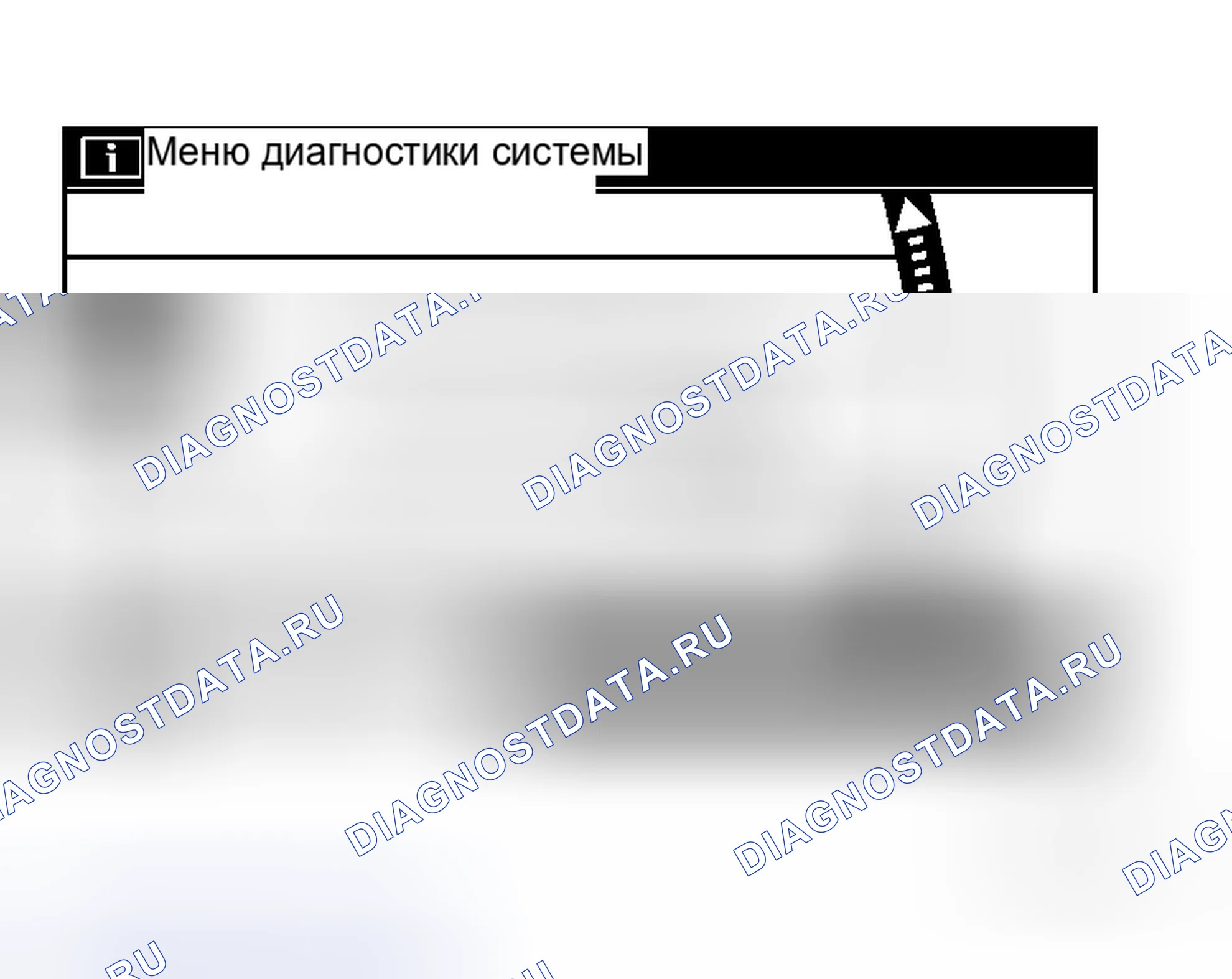 Рис. 23. Honda Logo I