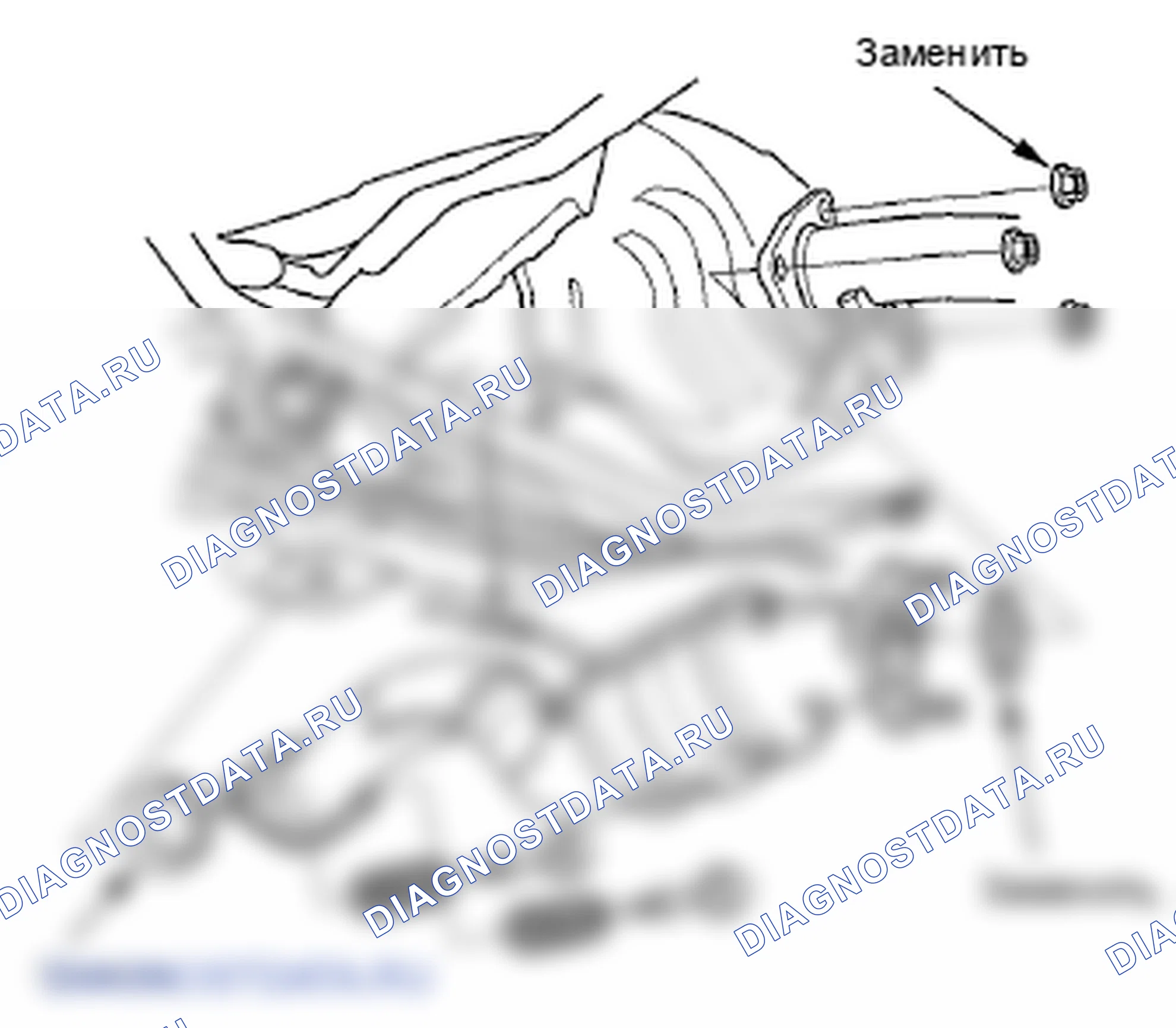 Рис. 137. Honda Fit GE