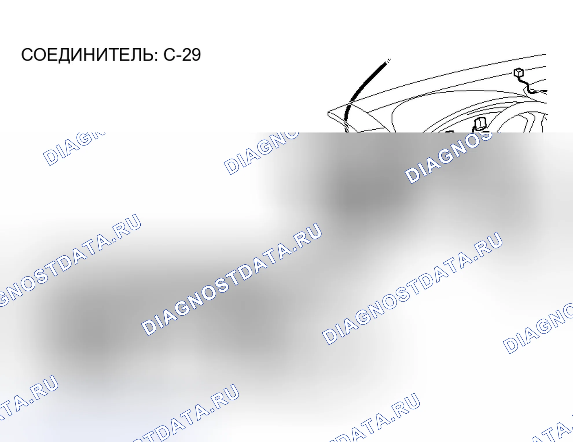 Рис. 73. Honda Crosstour I рестайлинг