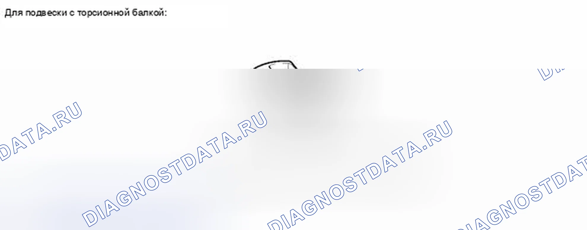 Рис. 65: ИЛЛЮСТРАЦИЯ. Toyota Matrix E140