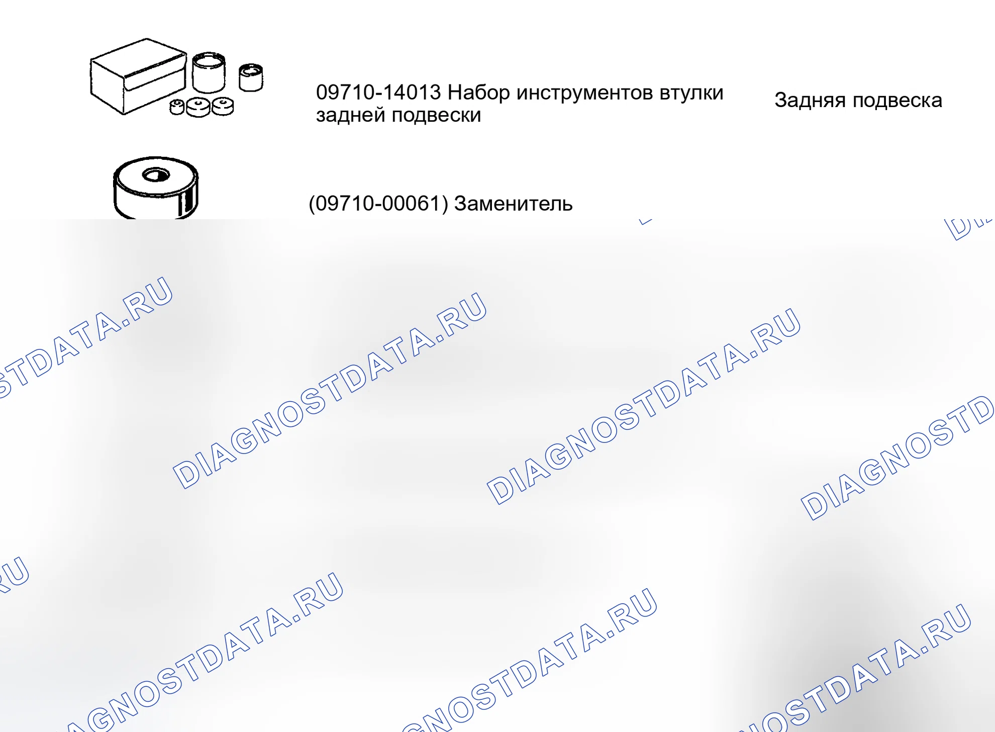 Рис. 1: СПЕЦИАЛЬНЫЕ СЕРВИСНЫЕ ИНСТРУМЕНТЫ. Toyota Sequoia I