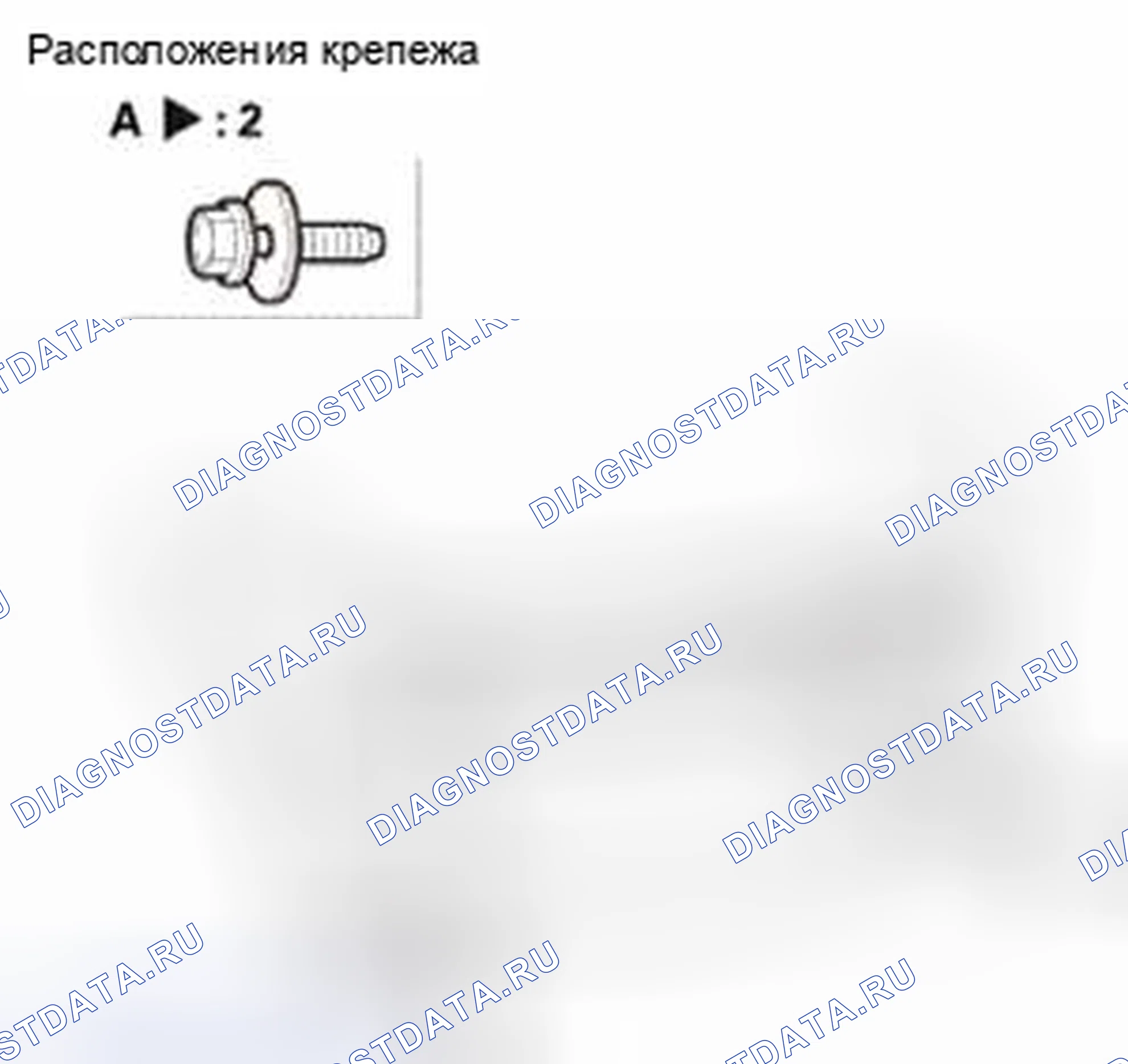 Рис. 213. Honda CR-V IV