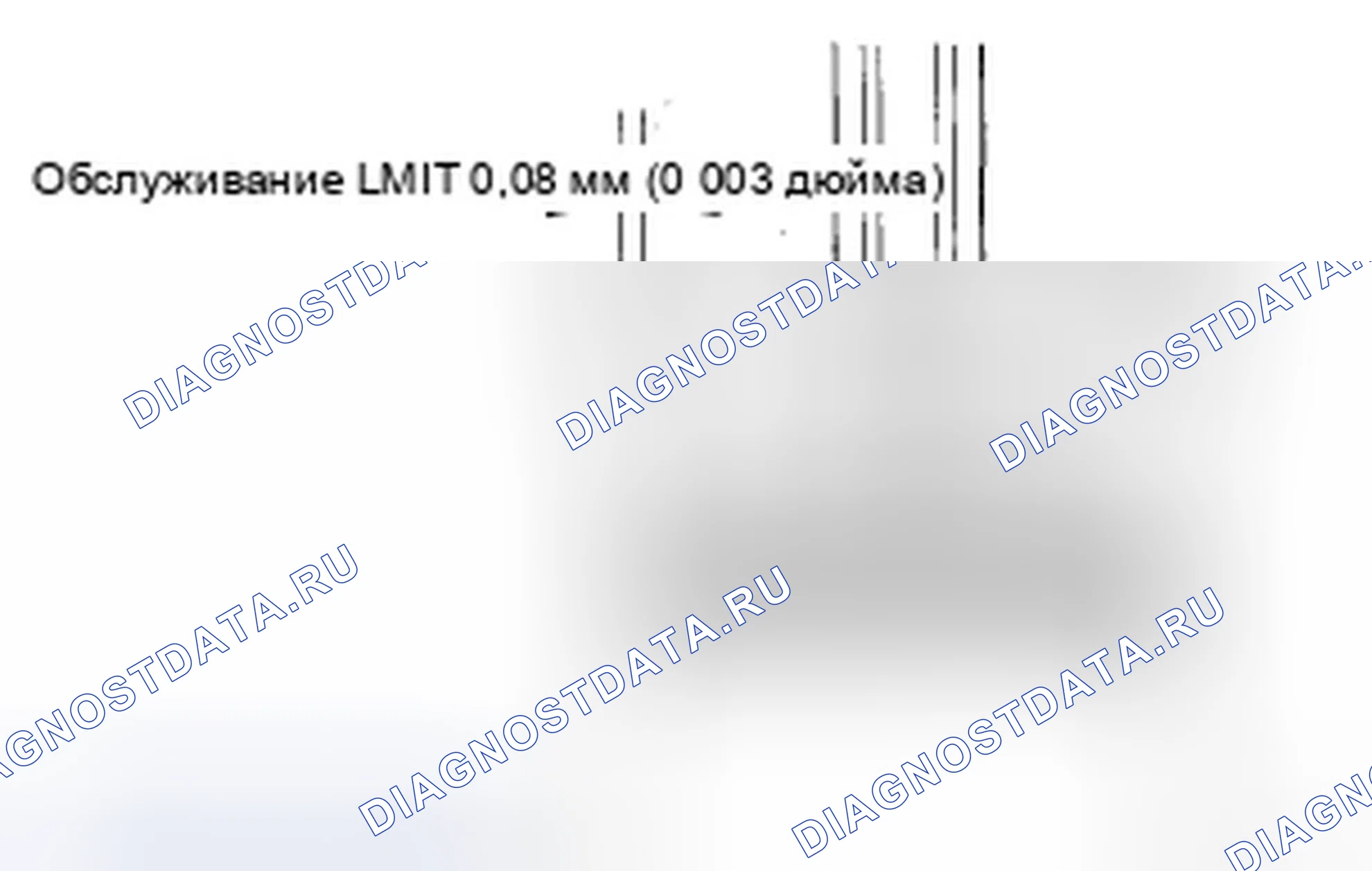 Рис. 700. Honda Odyssey IV