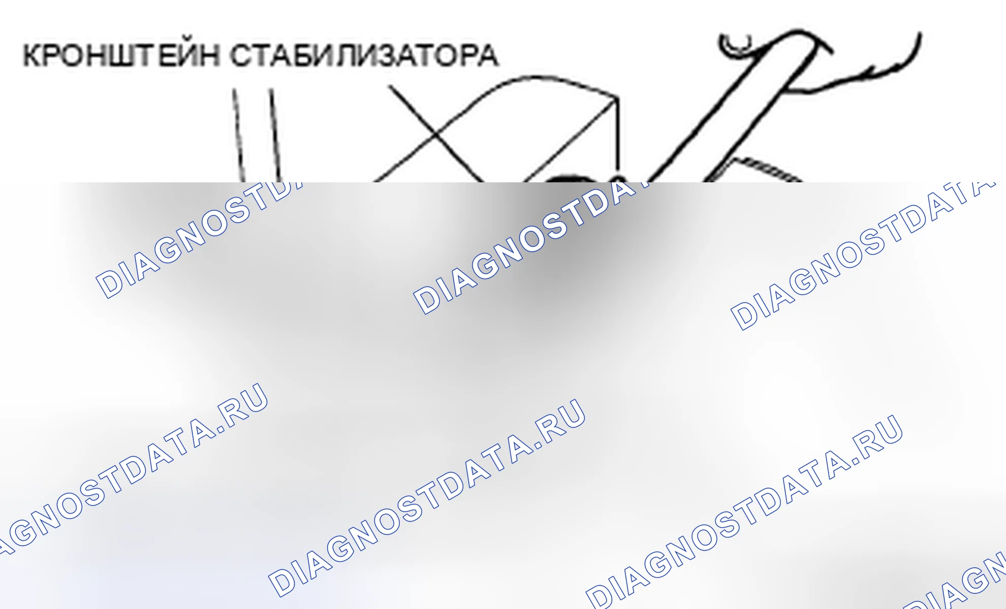 Рис. 9: Примечание по установке кронштейна стабилизатора. Audi R8 I