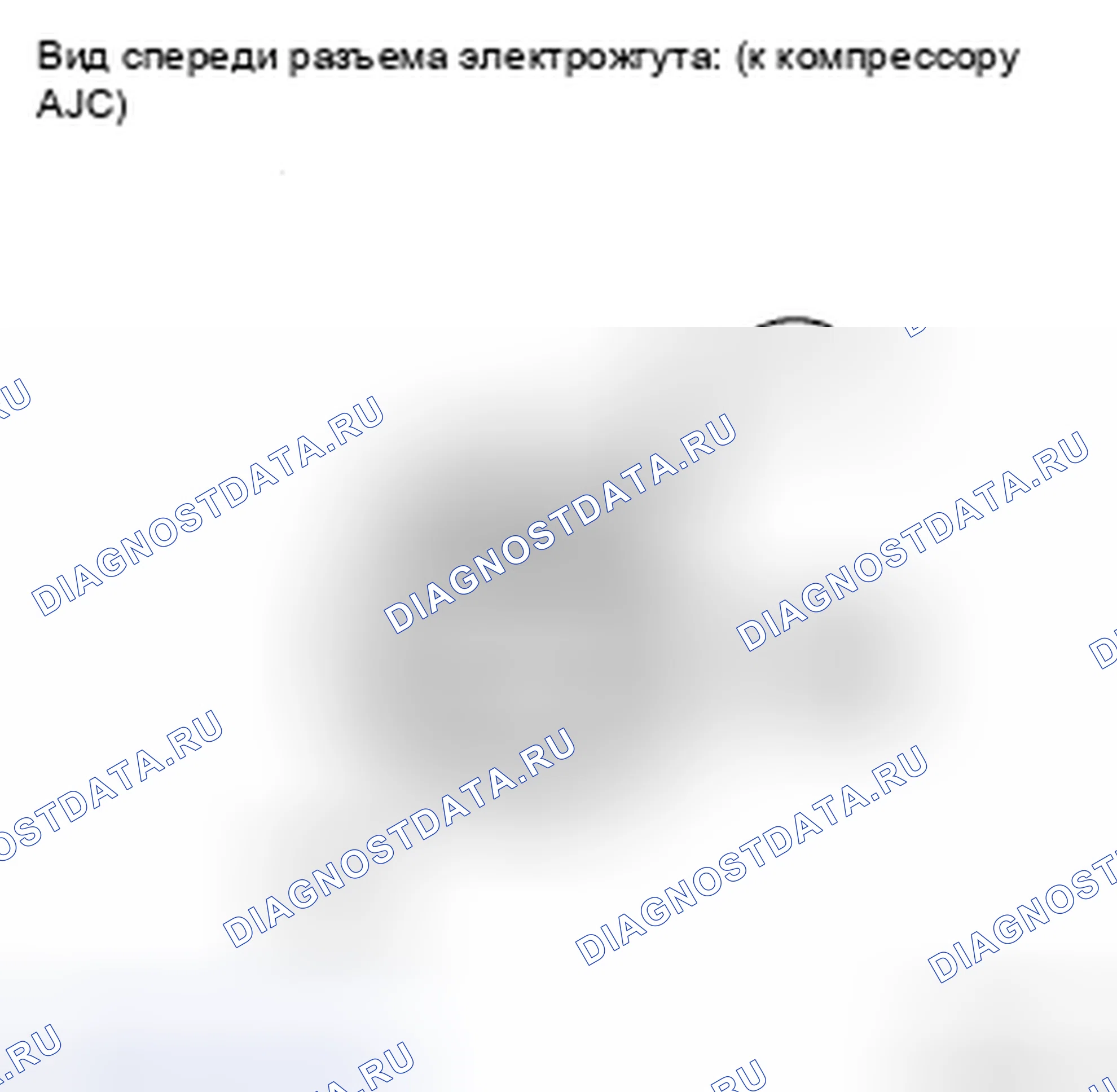 Рис. 86. Toyota Sienna II рестайлинг