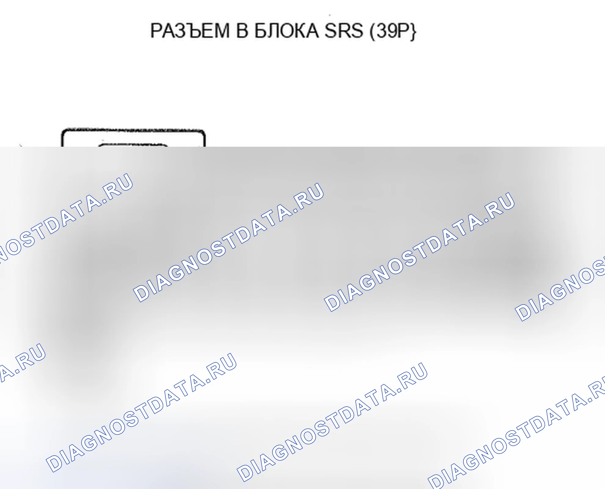 Рис. 200. Honda Insight ZE2