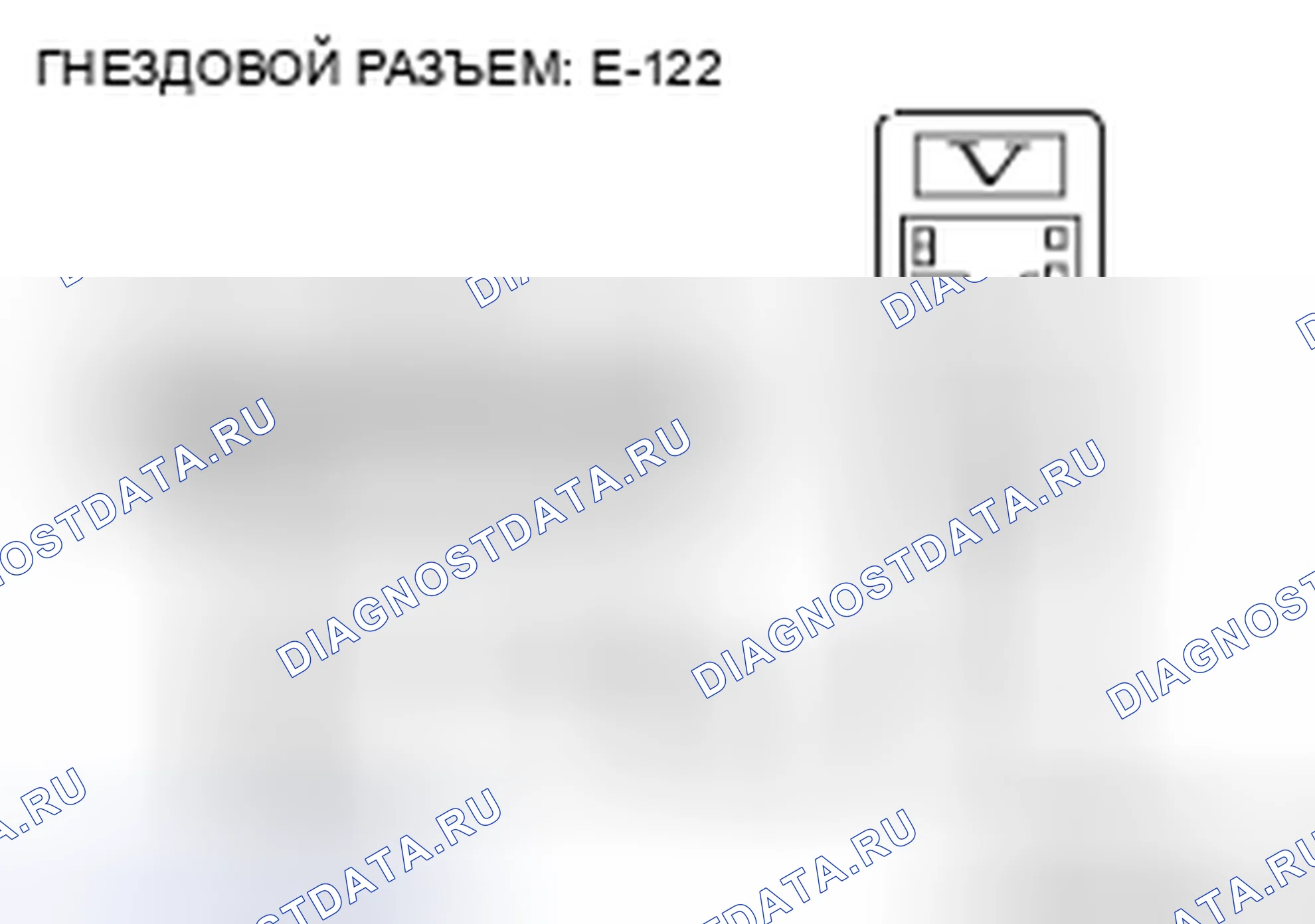 Рис. 285. Honda Grace I