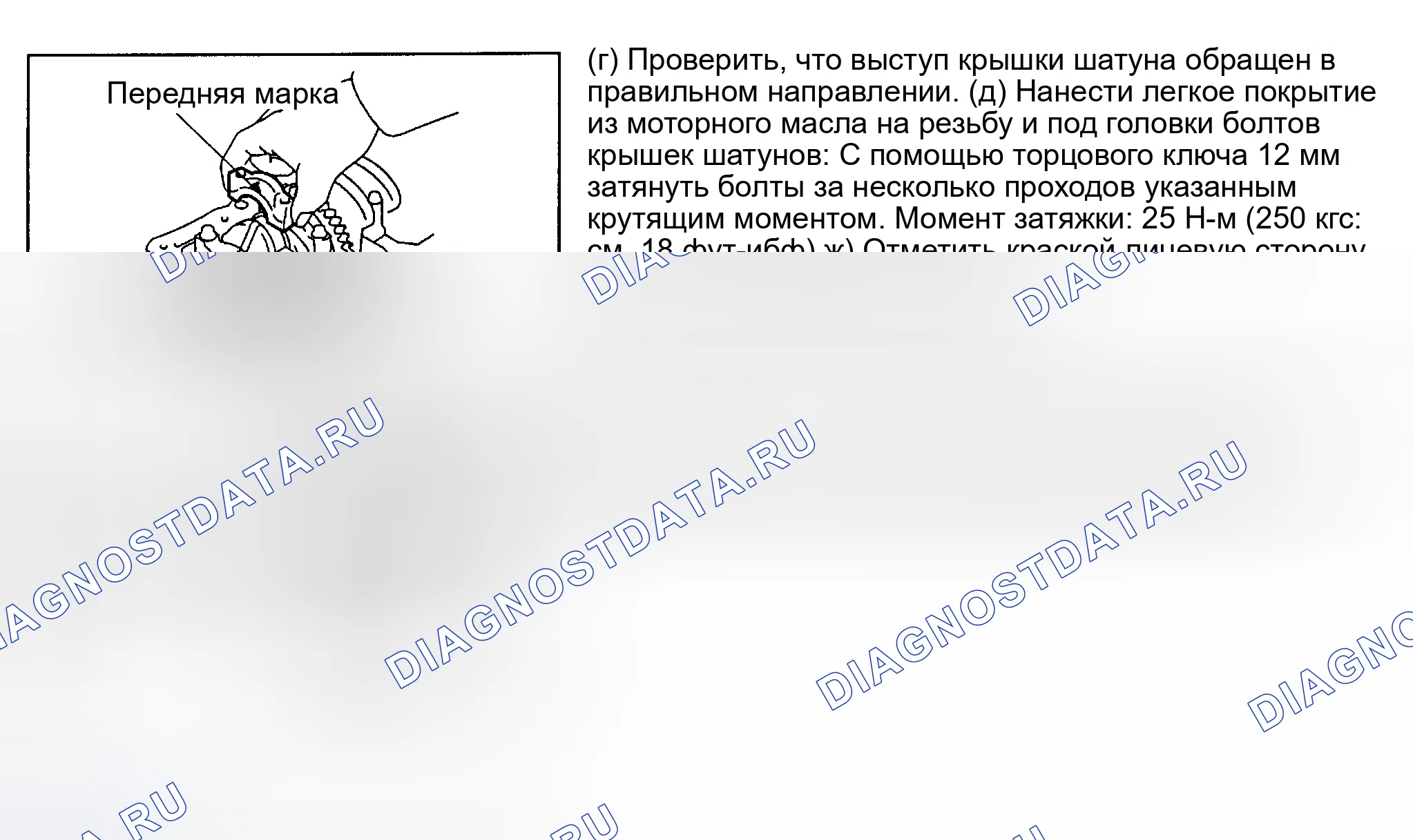 Рис. 106. Toyota Camry XV30
