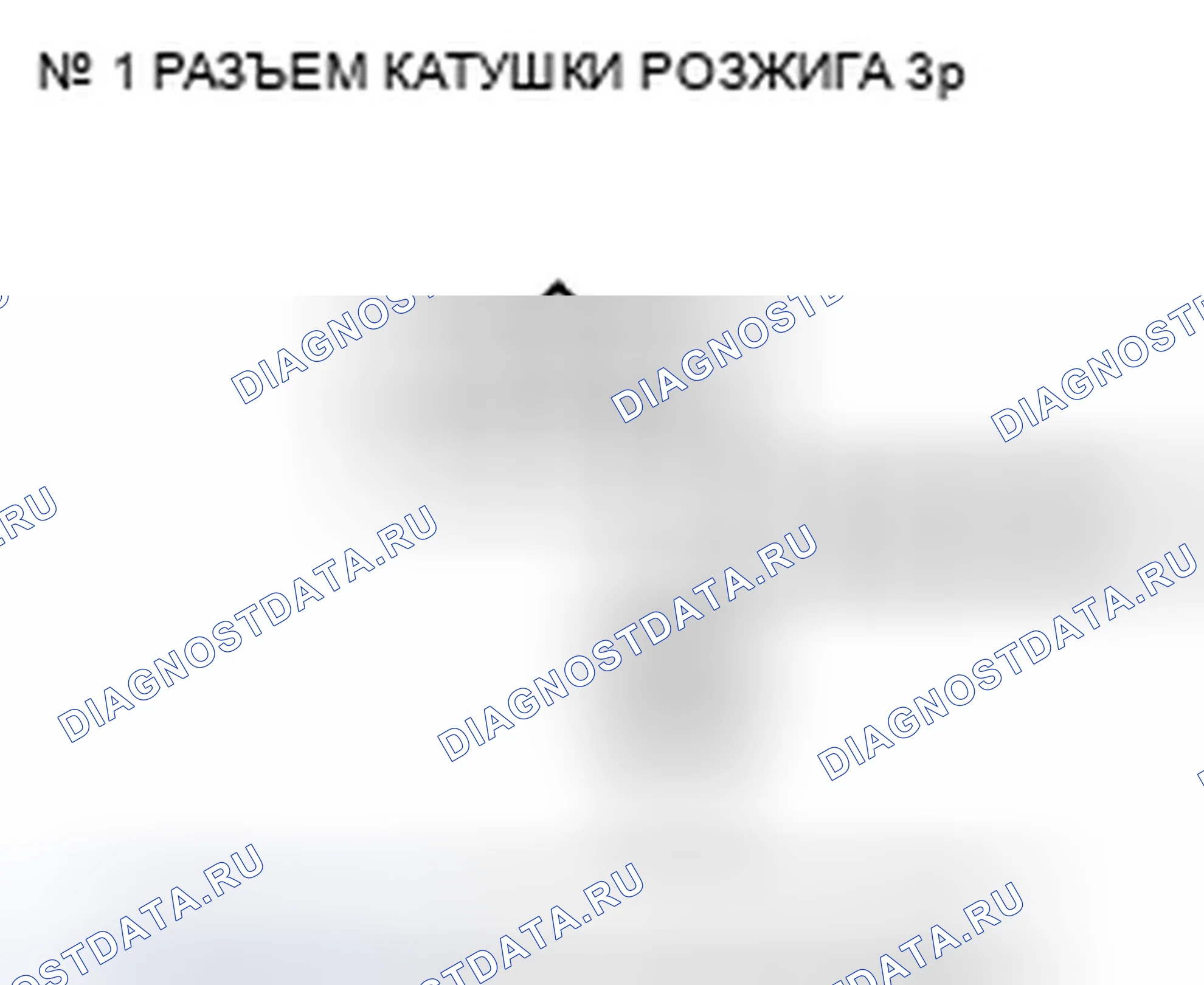 Рис. 419. Acura TSX II