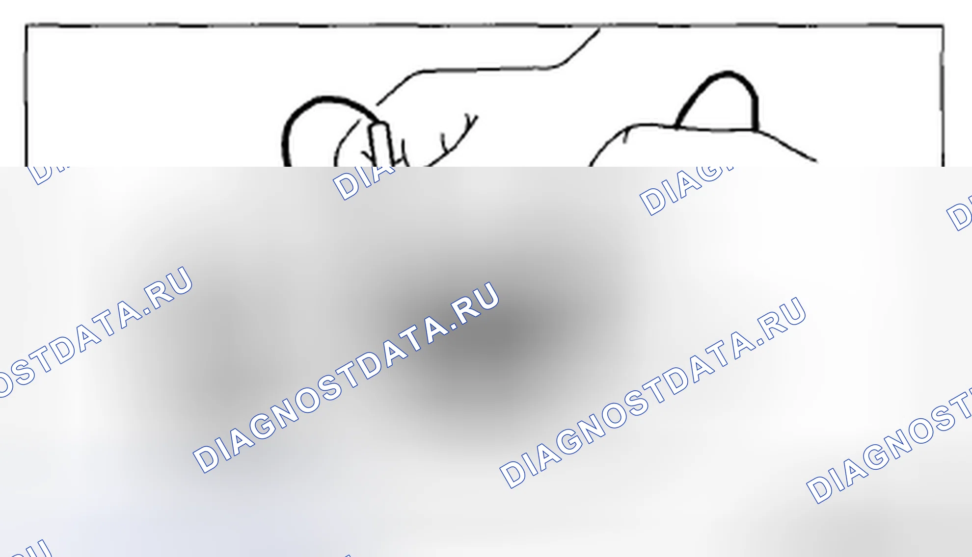 Рис. 7: Якорь. Mazda CX-5 I
