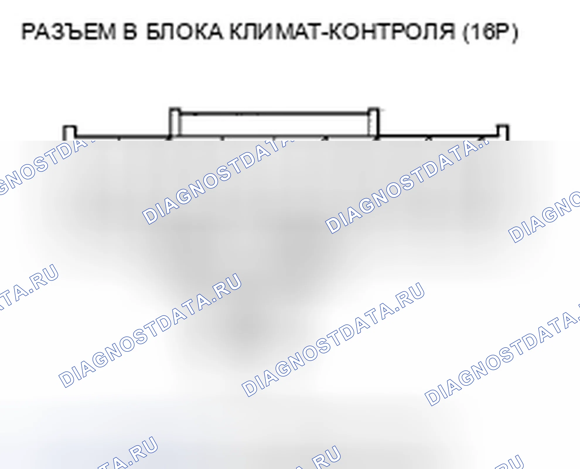 Рис. 199. Honda Civic VIII рестайлинг