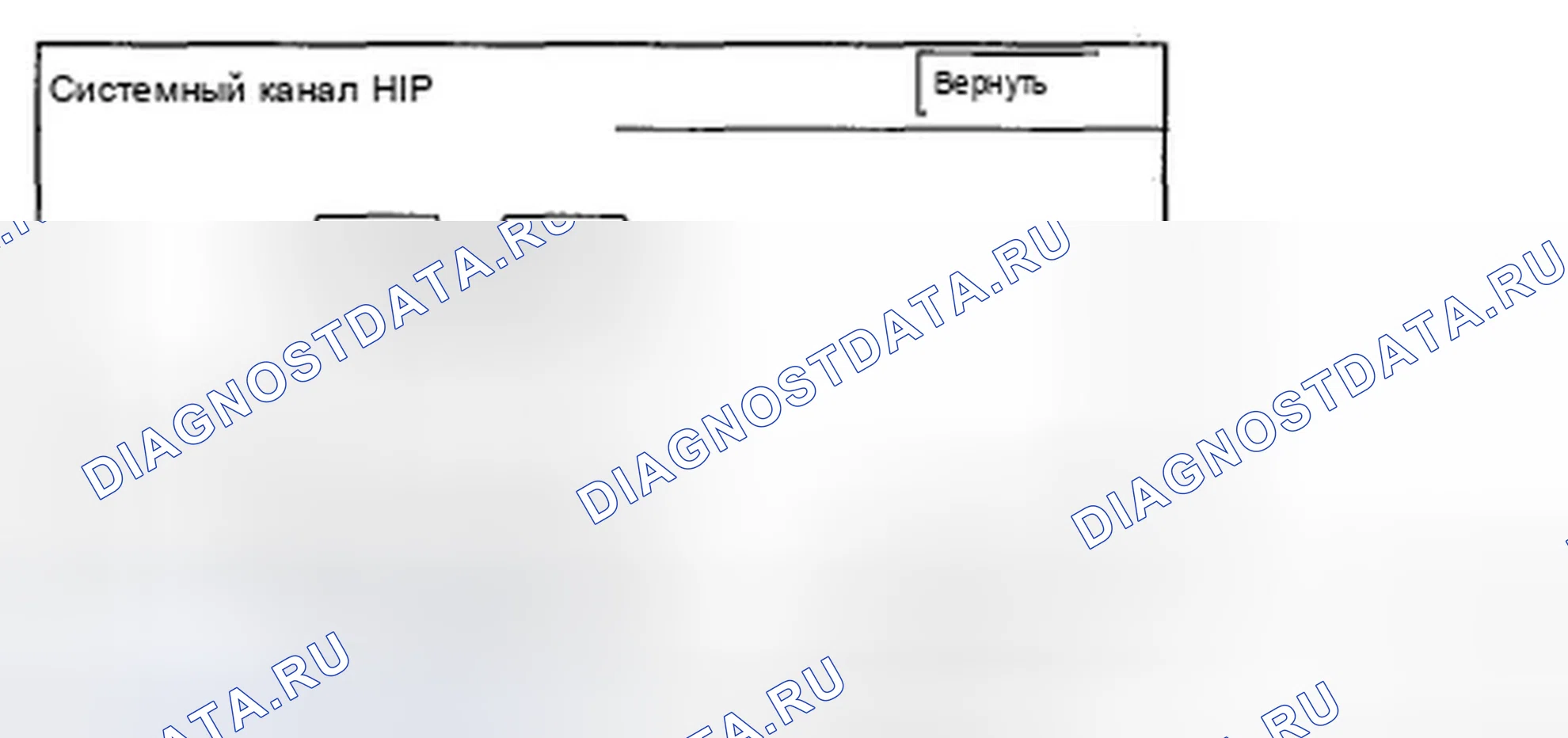 Рис. 636. Acura ZDX I