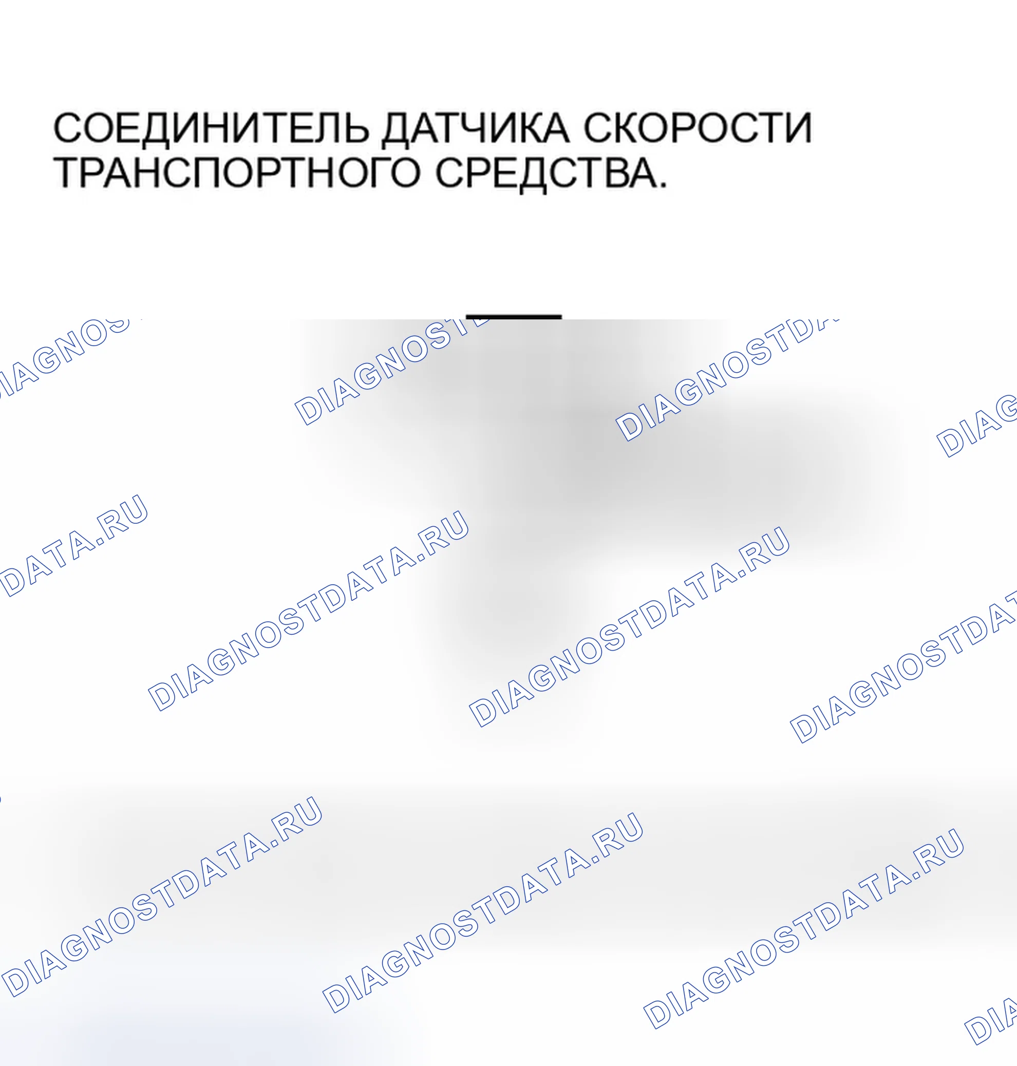Рис. 577. Honda Insight ZE1