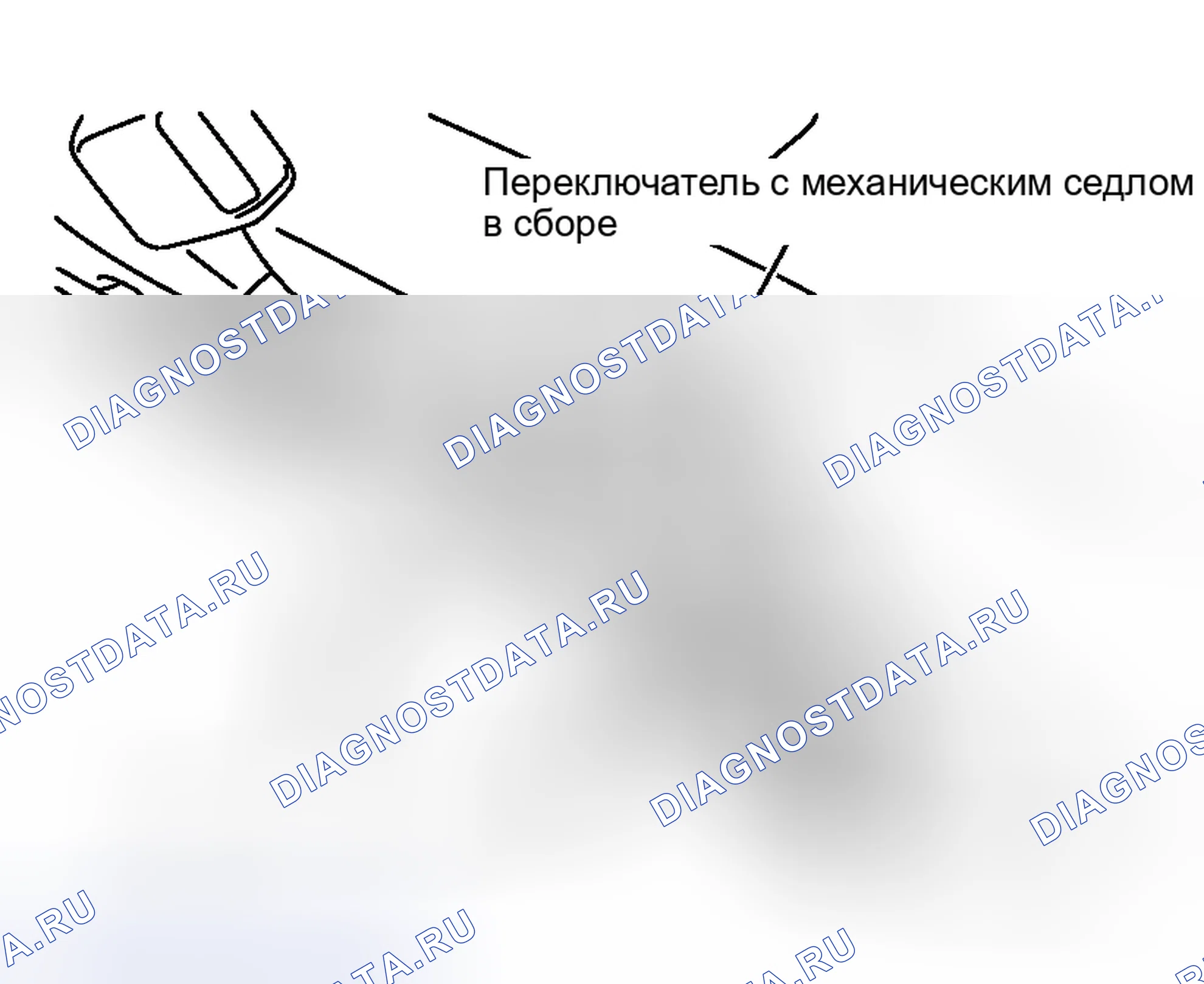 Рис. 94. Honda Logo I